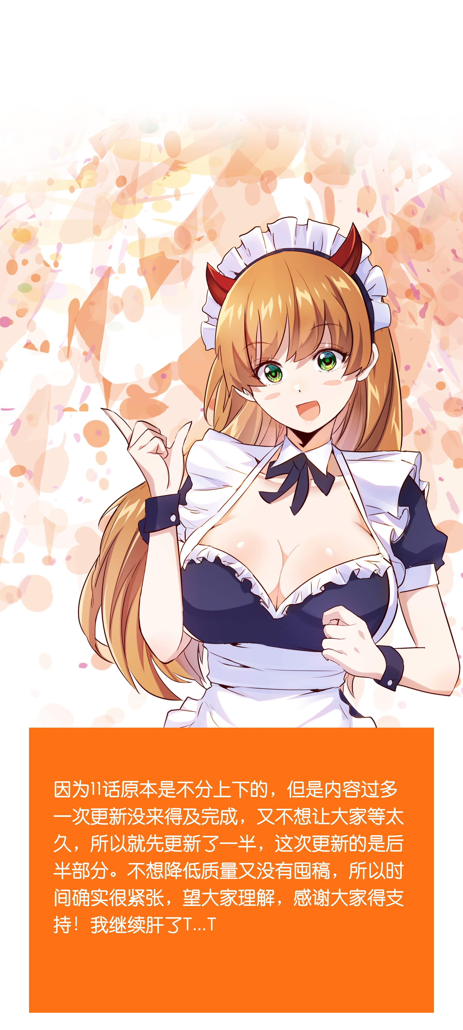 勇者们都想和魔王修炼012 实战课（下）