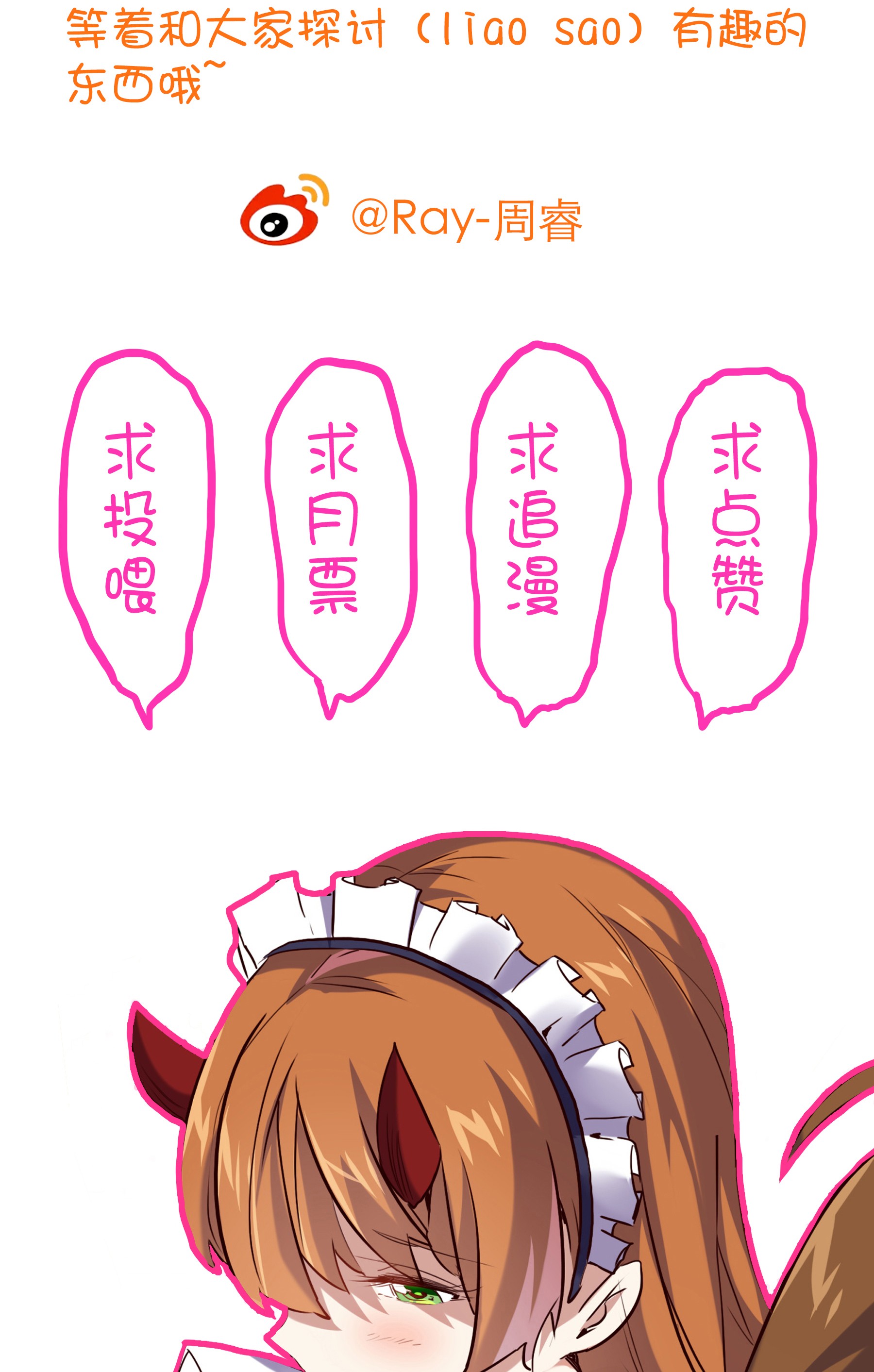 勇者们都想和魔王修炼012 实战课（下）