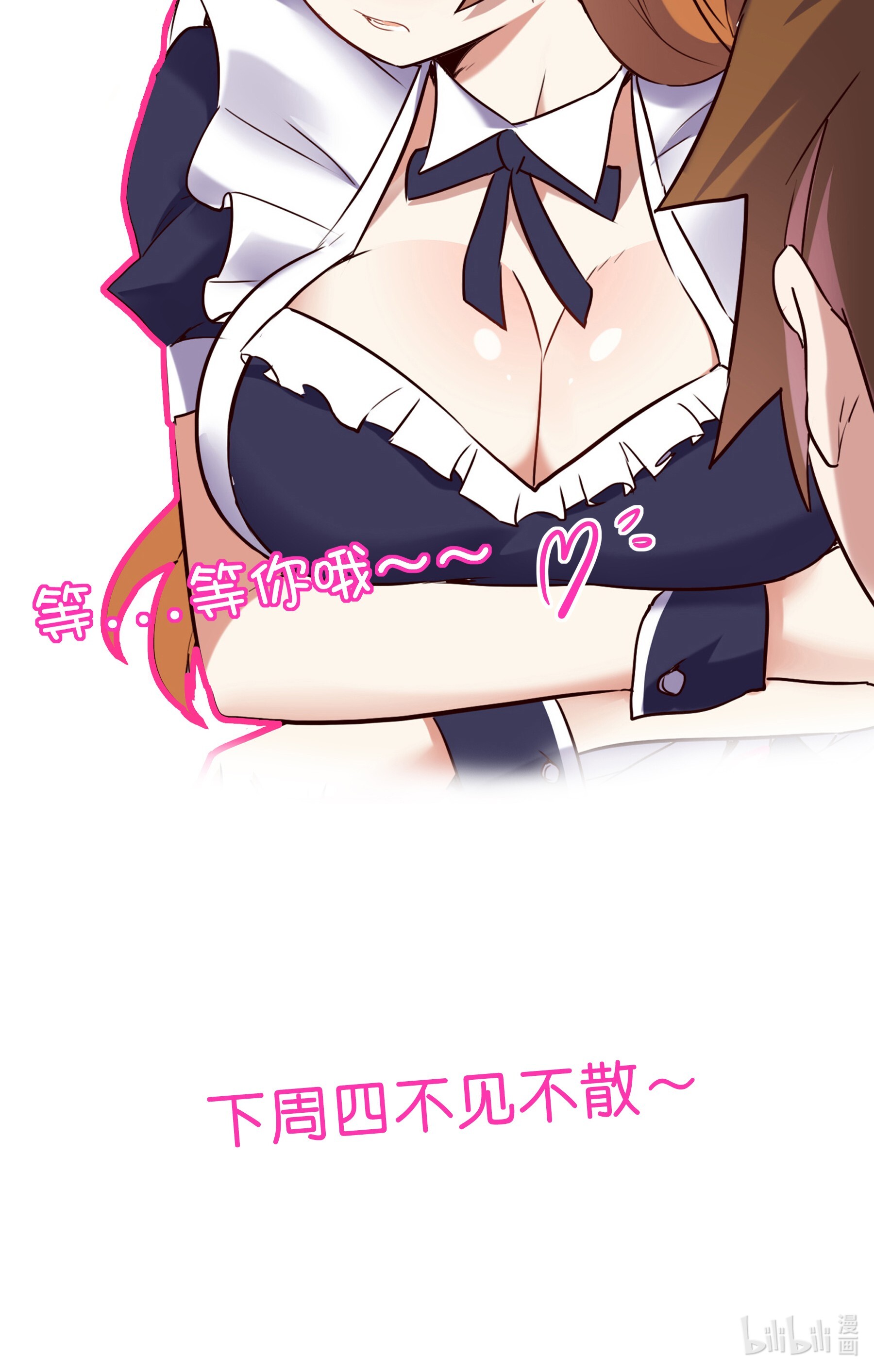 勇者们都想和魔王修炼012 实战课（下）