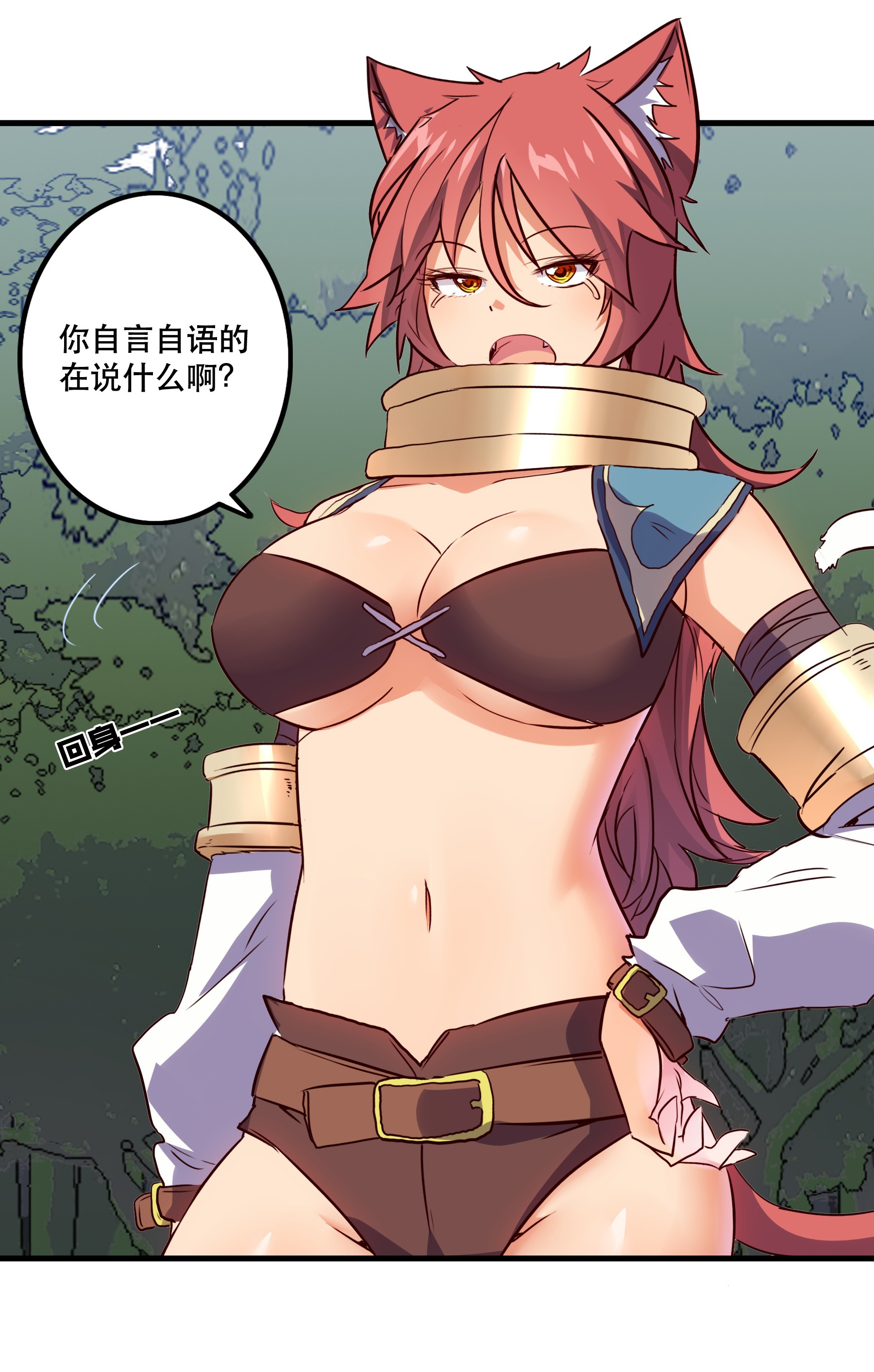 勇者们都想和魔王修炼012 实战课（下）