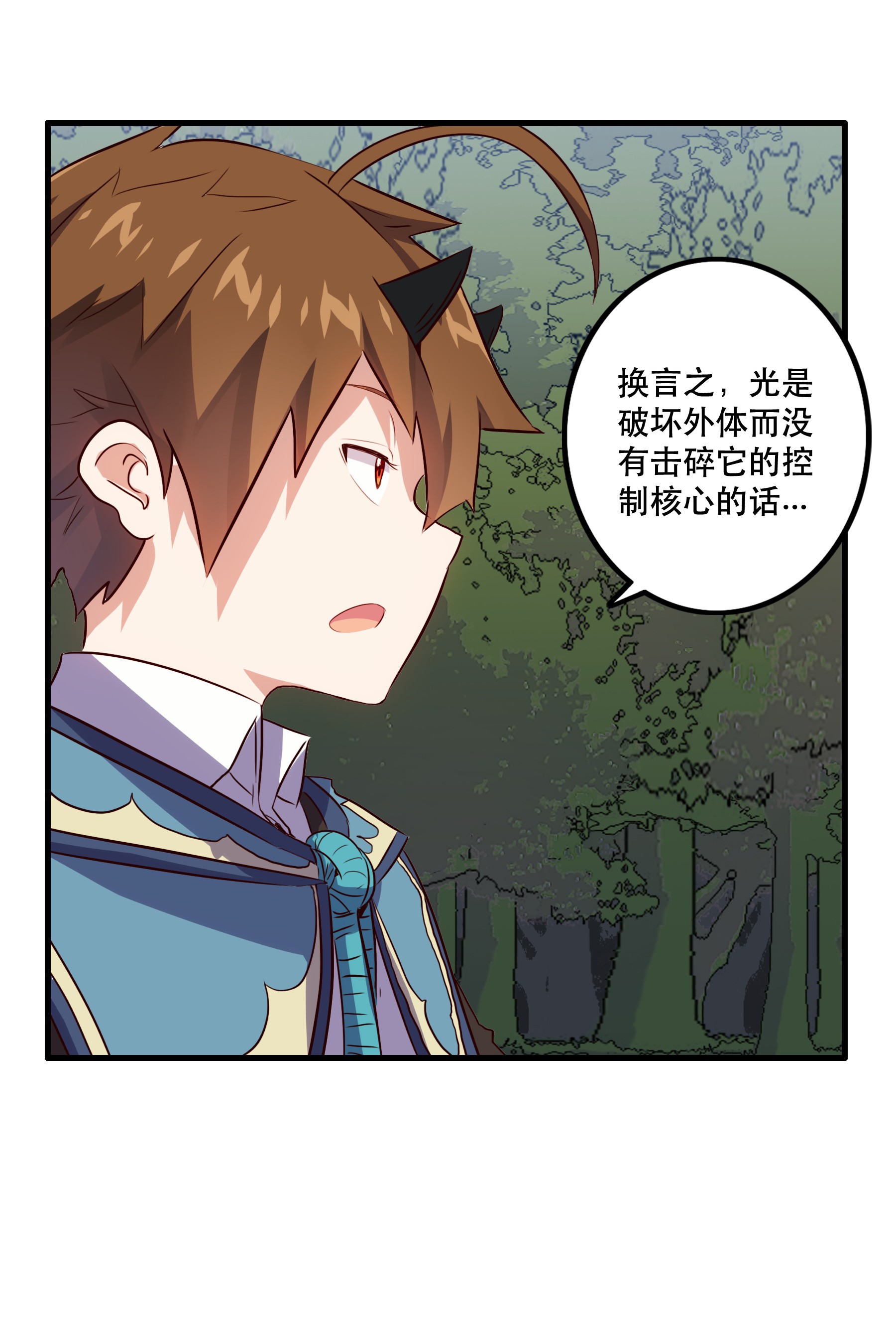 勇者们都想和魔王修炼012 实战课（下）