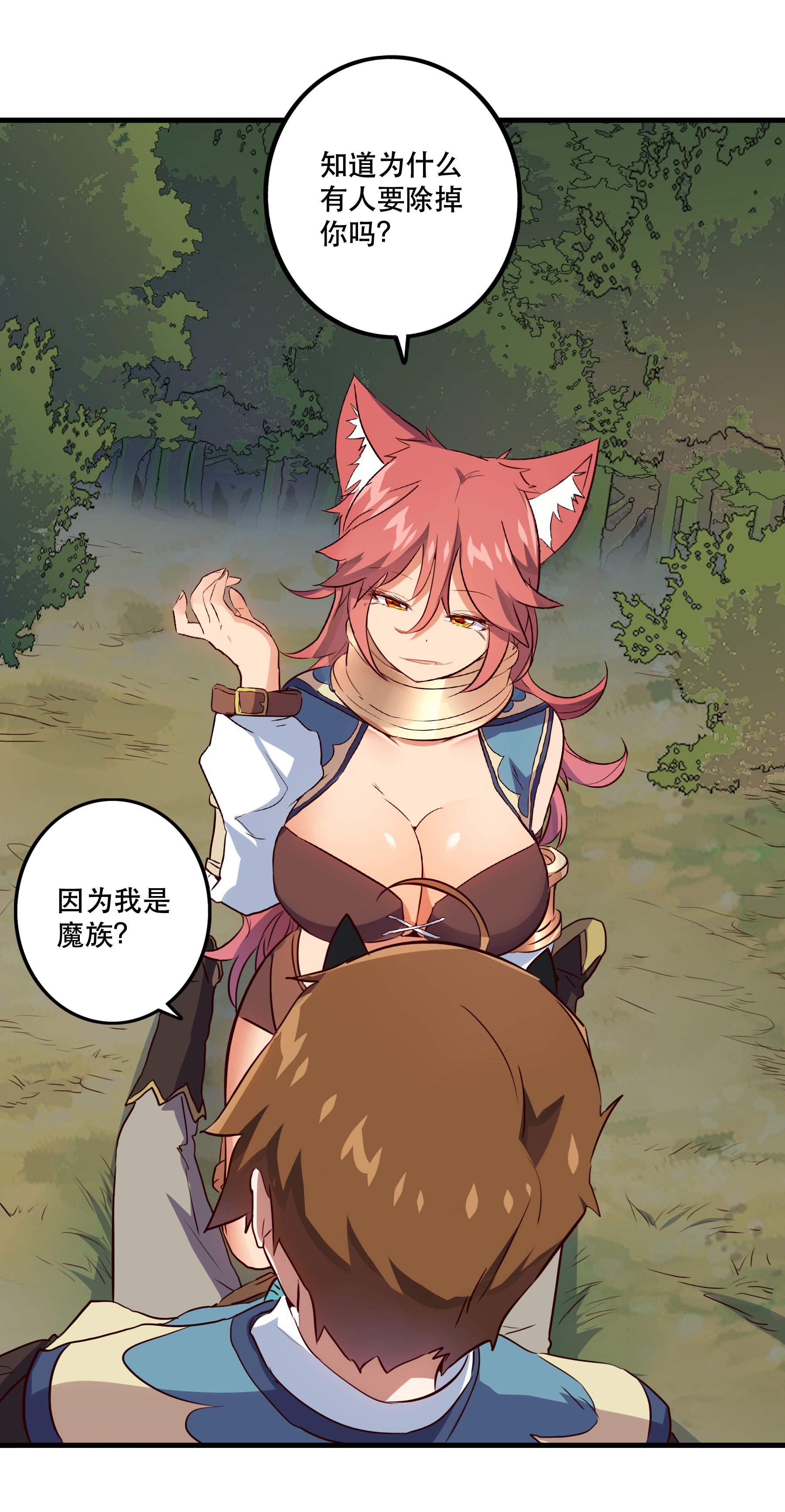 勇者们都想和魔王修炼013 觉醒