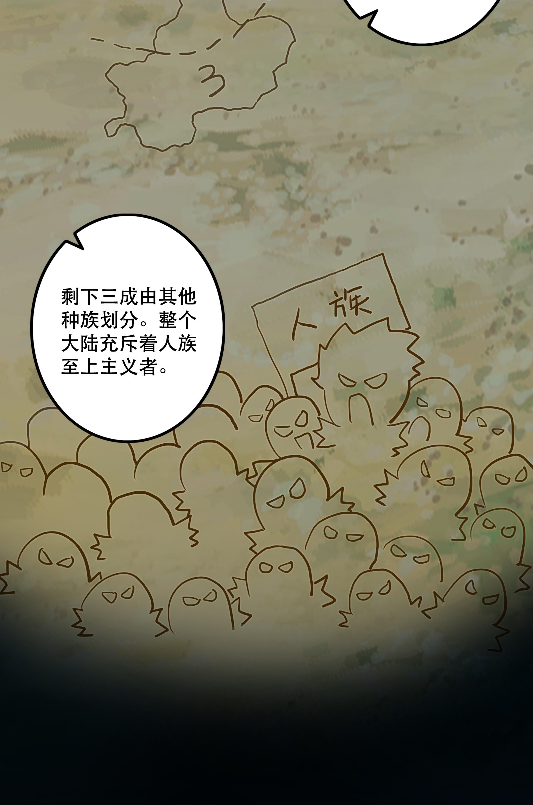 勇者们都想和魔王修炼013 觉醒