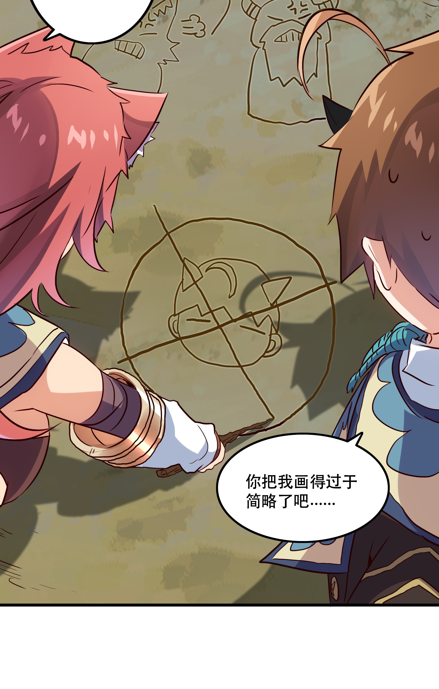 勇者们都想和魔王修炼013 觉醒