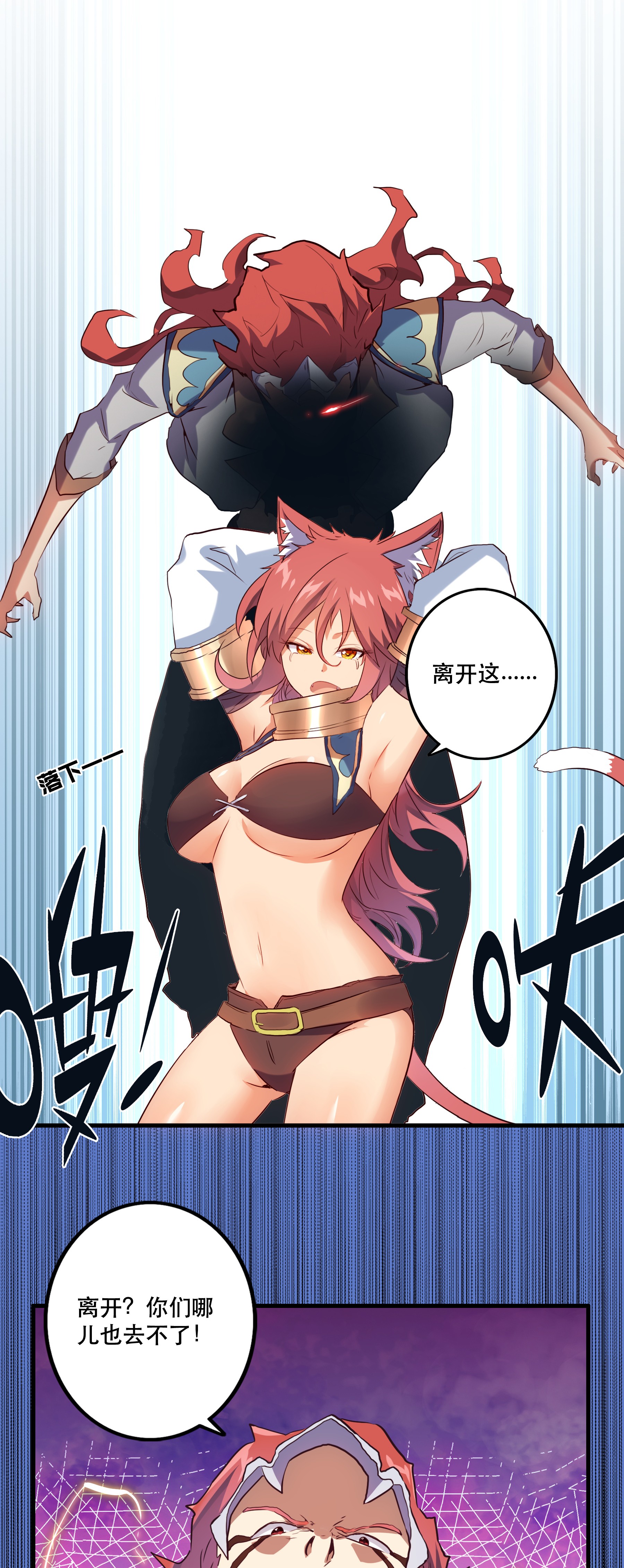 勇者们都想和魔王修炼013 觉醒