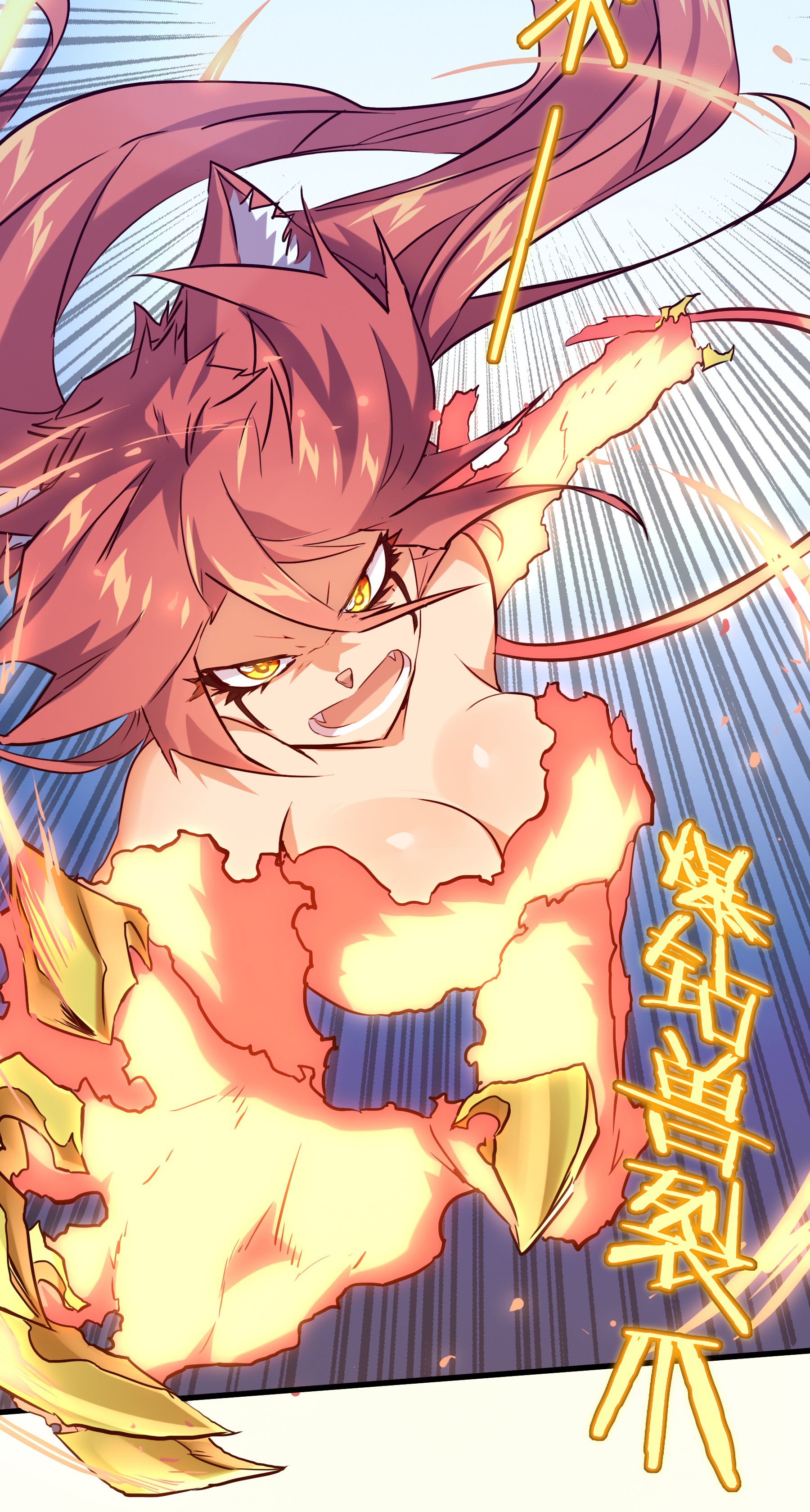 勇者们都想和魔王修炼013 觉醒
