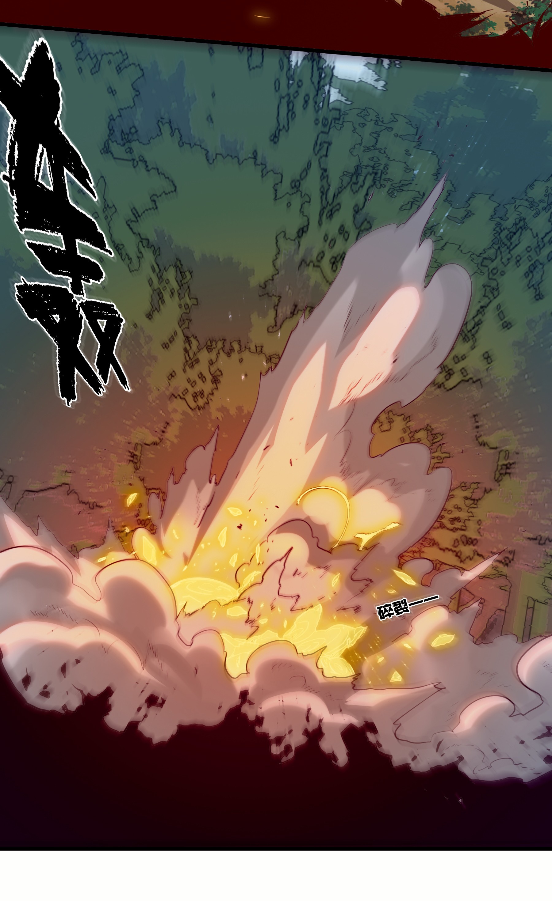 勇者们都想和魔王修炼013 觉醒