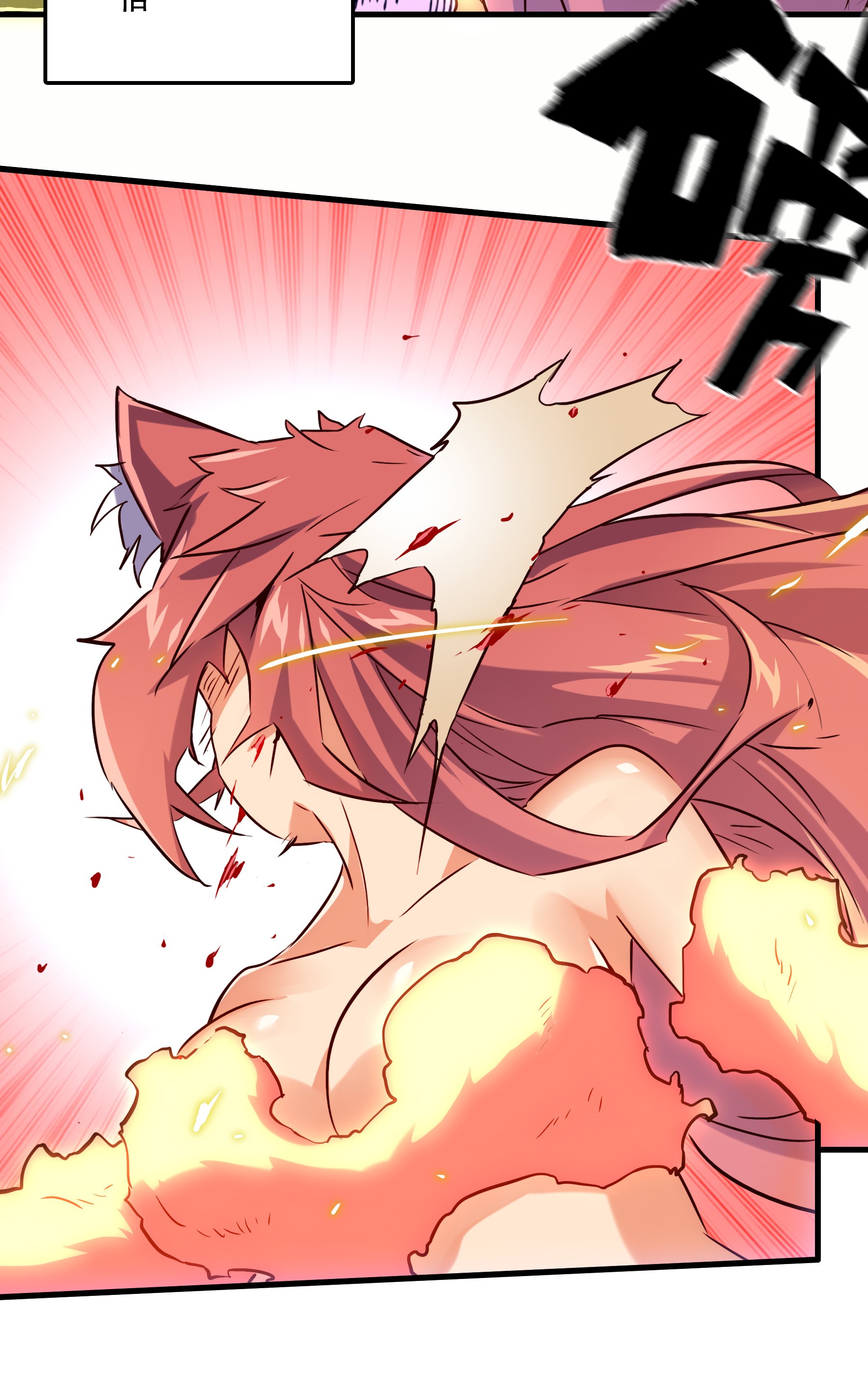 勇者们都想和魔王修炼013 觉醒