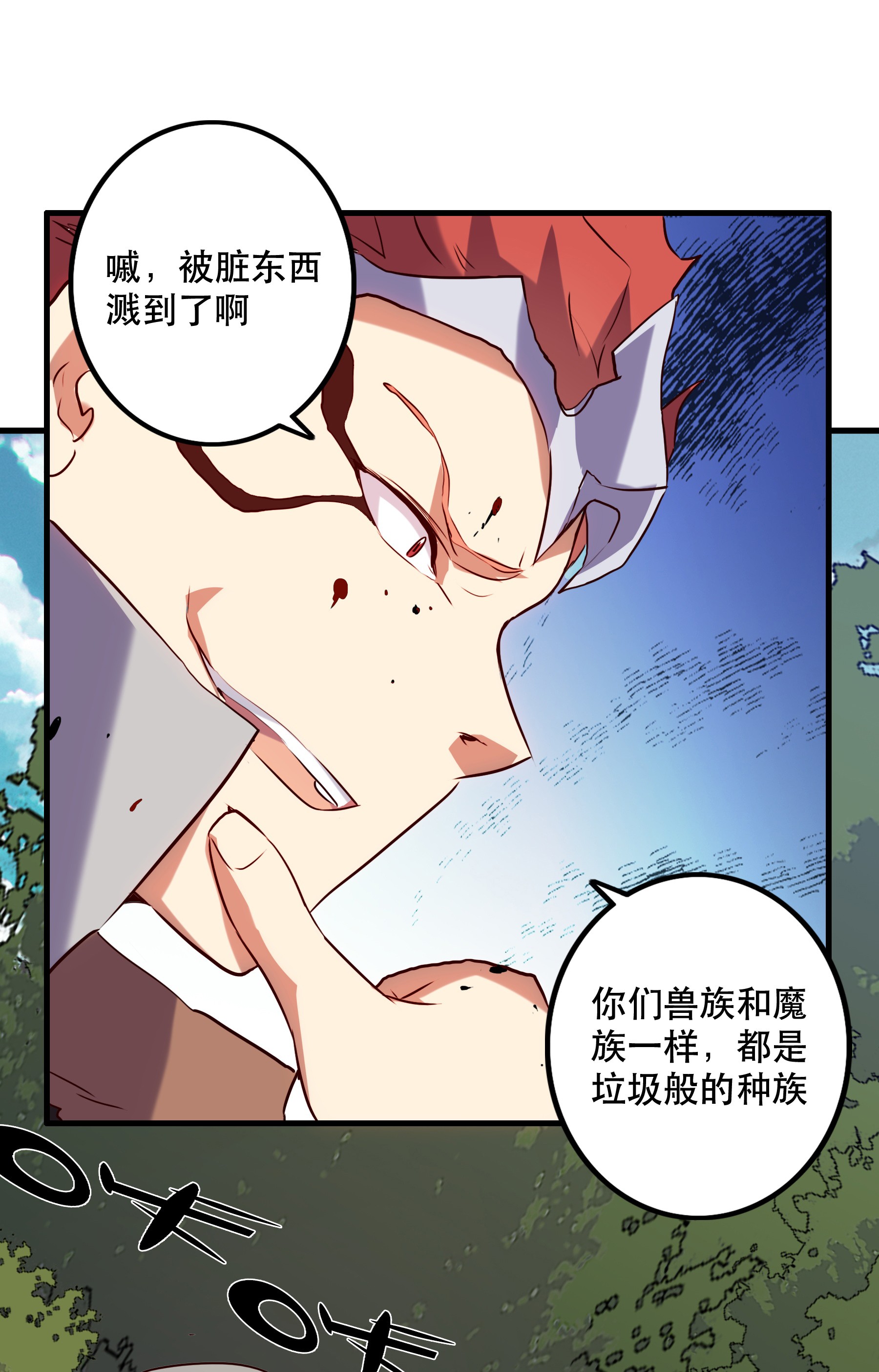 勇者们都想和魔王修炼013 觉醒