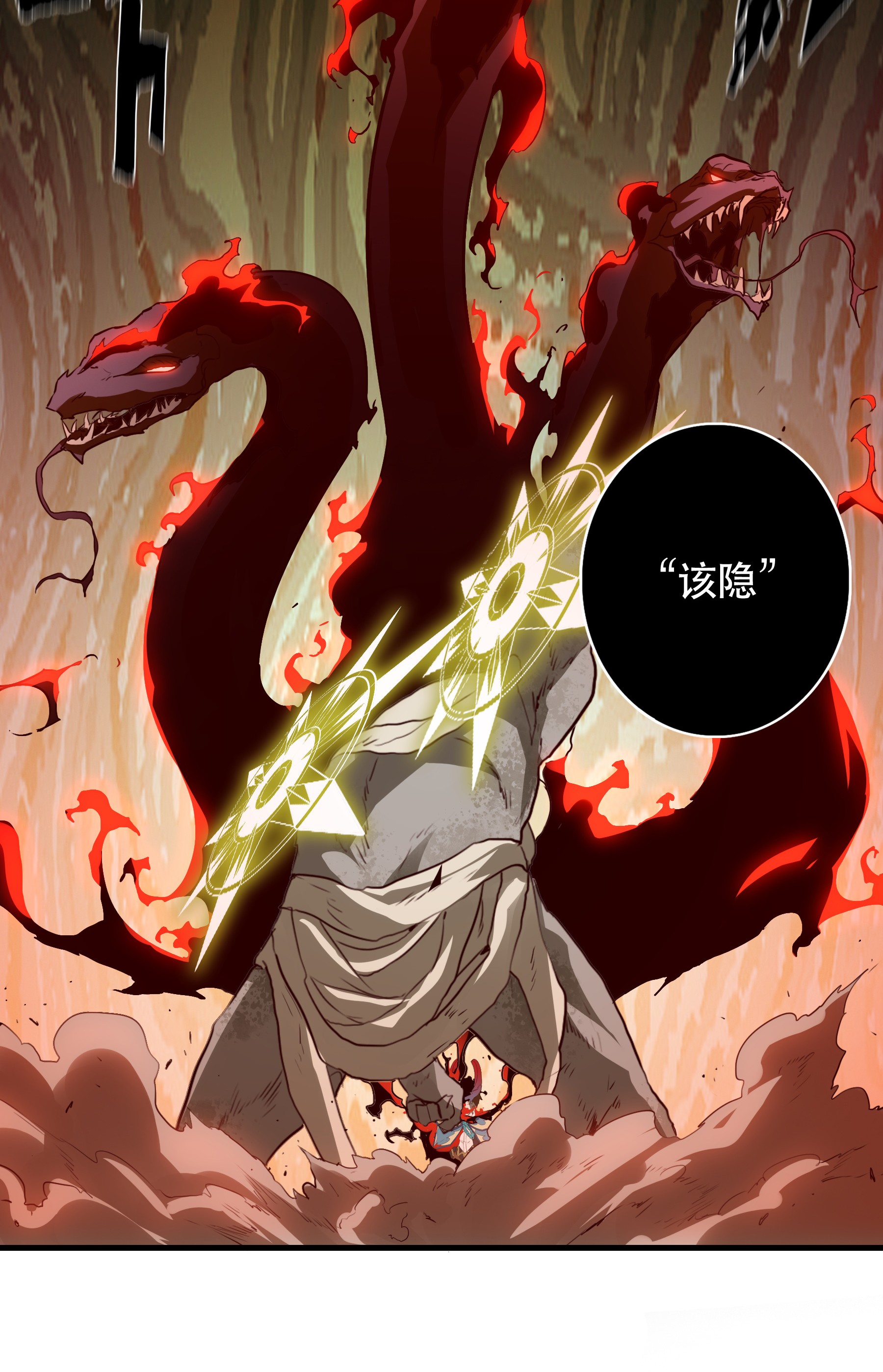 勇者们都想和魔王修炼014 恐惧