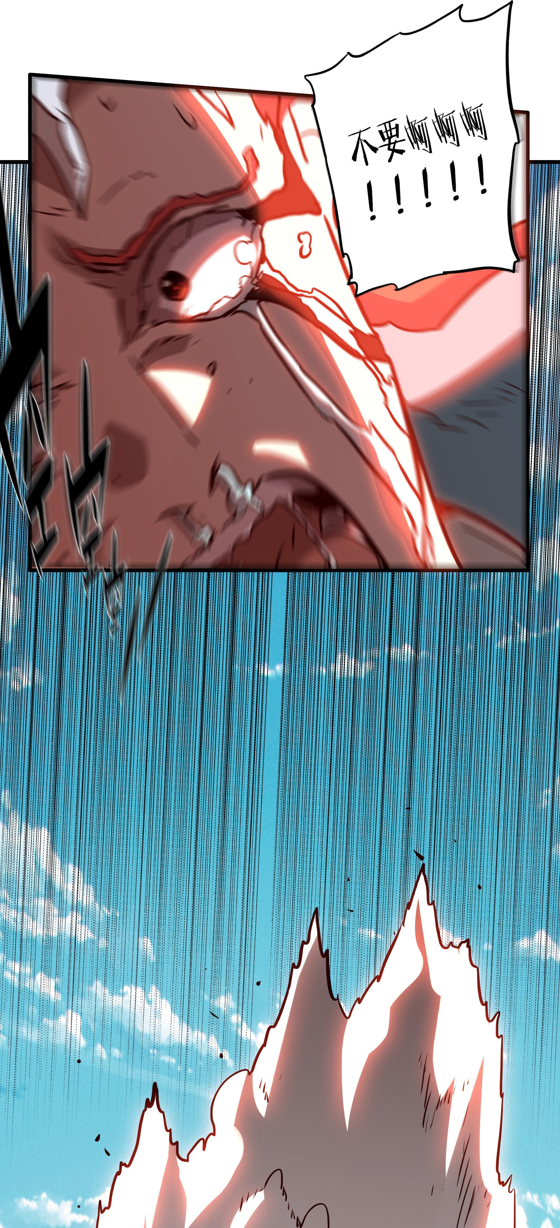 勇者们都想和魔王修炼014 恐惧