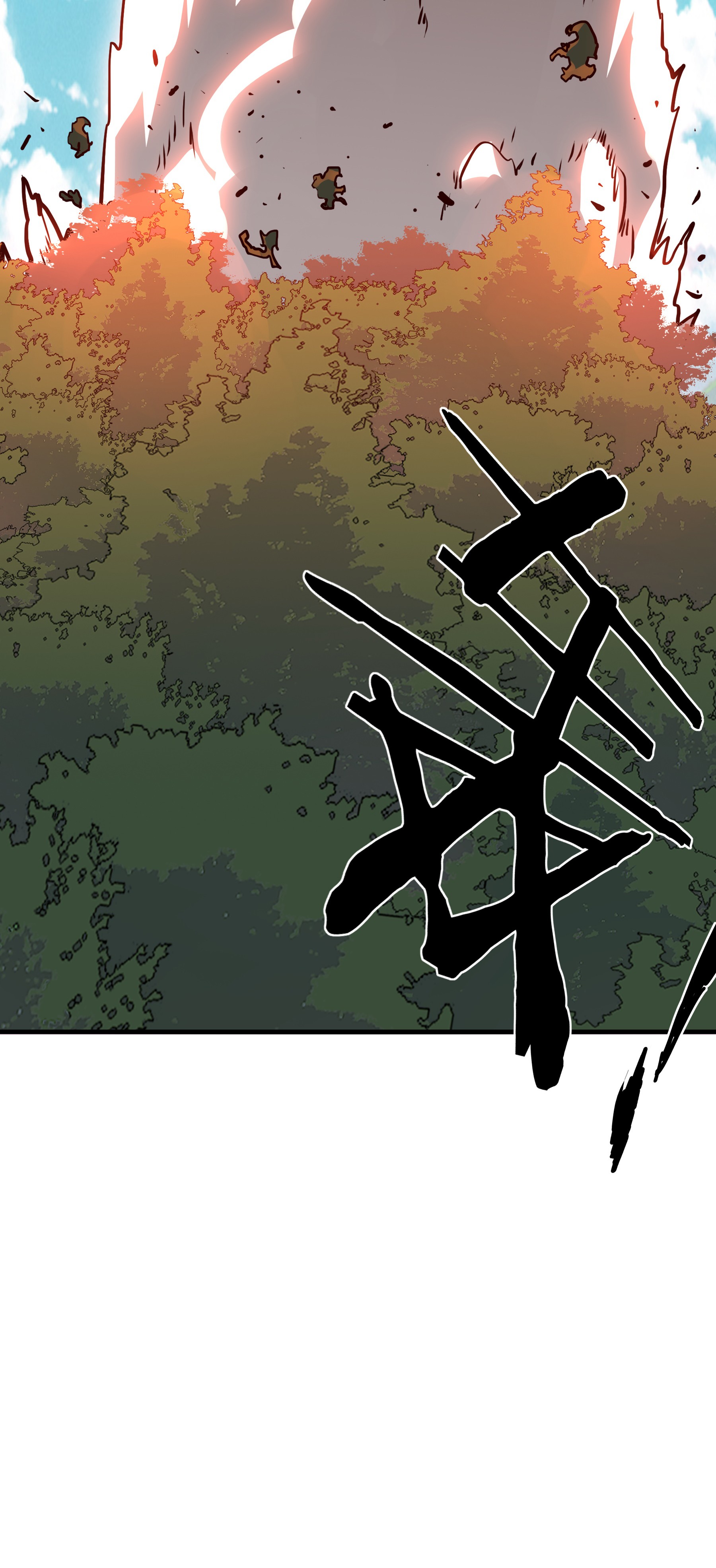 勇者们都想和魔王修炼014 恐惧