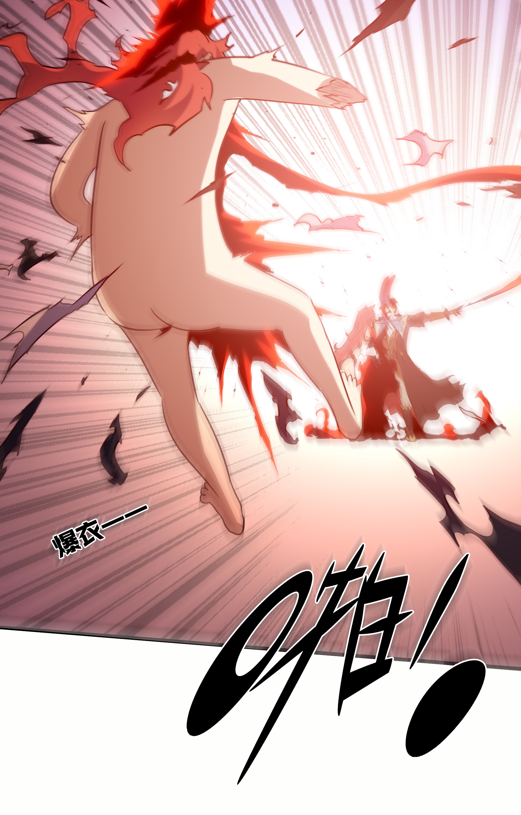 勇者们都想和魔王修炼015 纽特