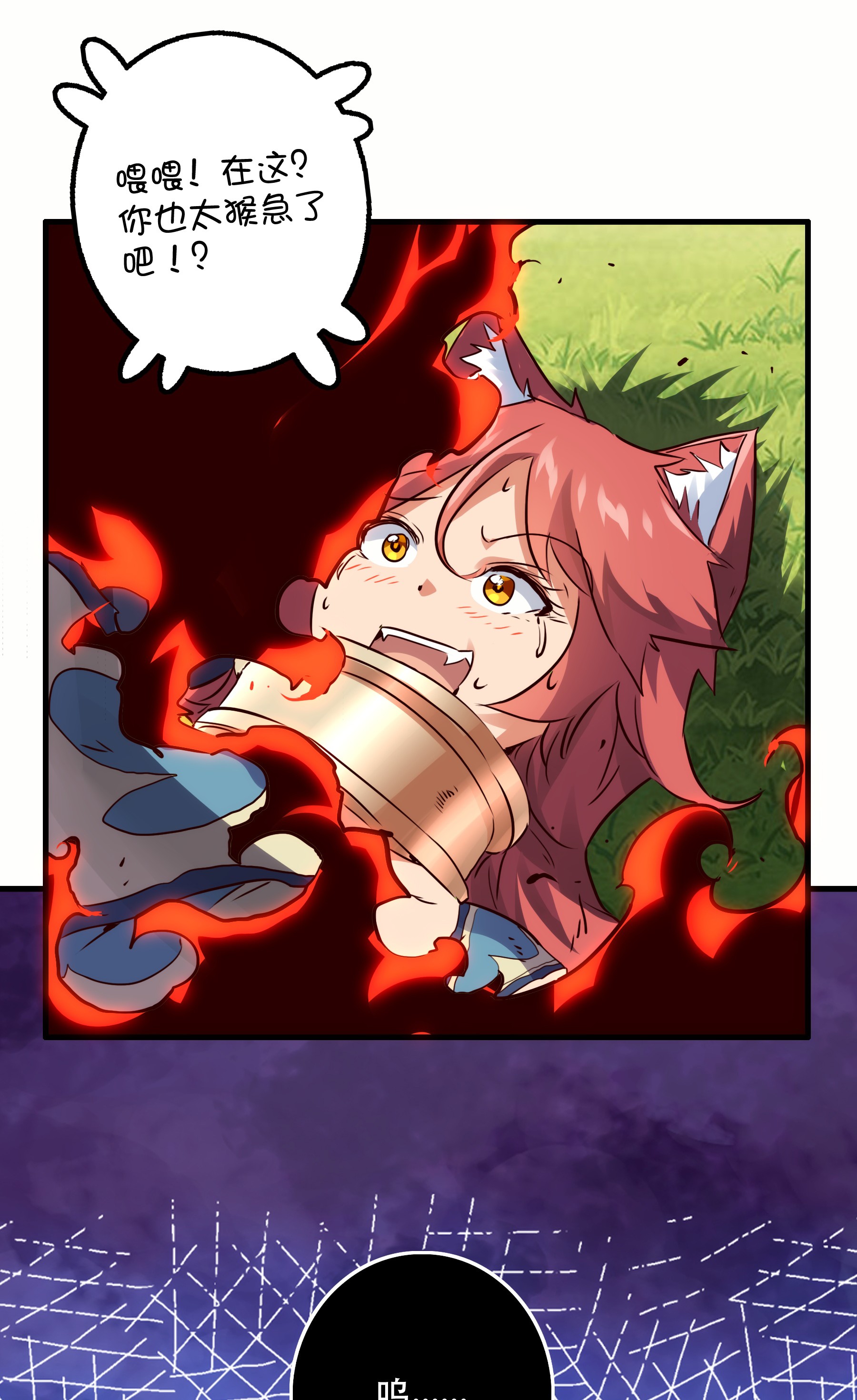 勇者们都想和魔王修炼015 纽特