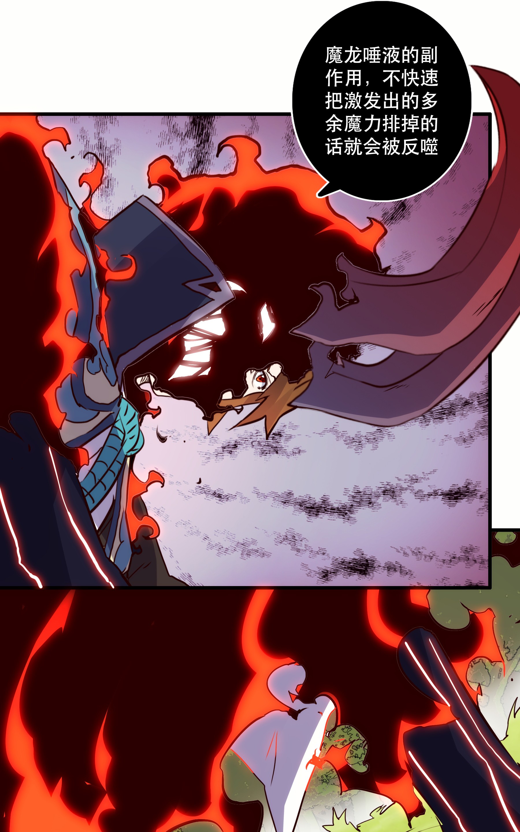 勇者们都想和魔王修炼015 纽特