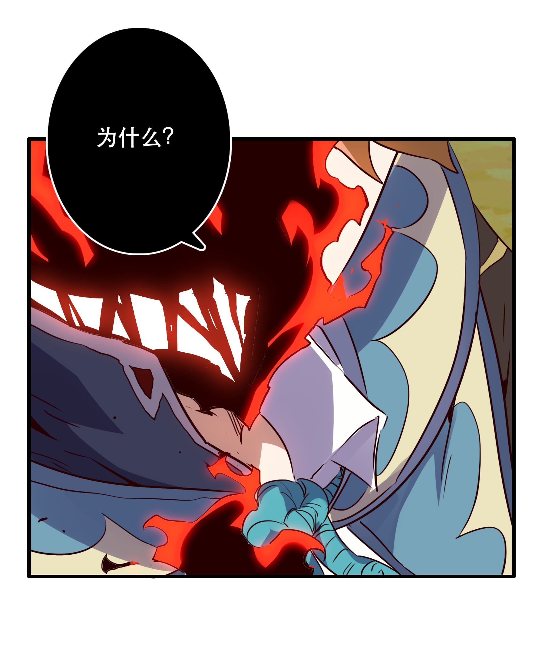 勇者们都想和魔王修炼015 纽特