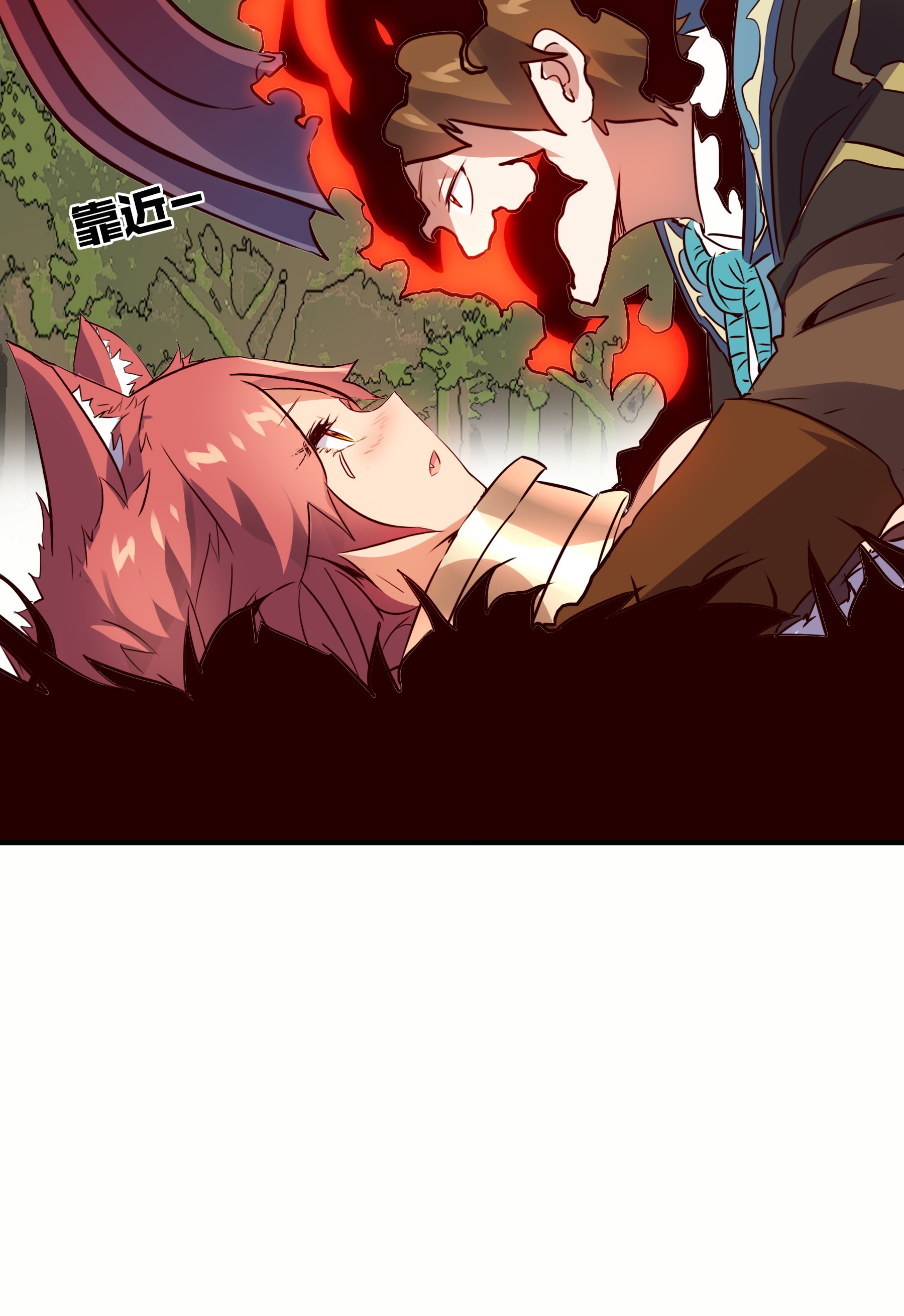 勇者们都想和魔王修炼015 纽特