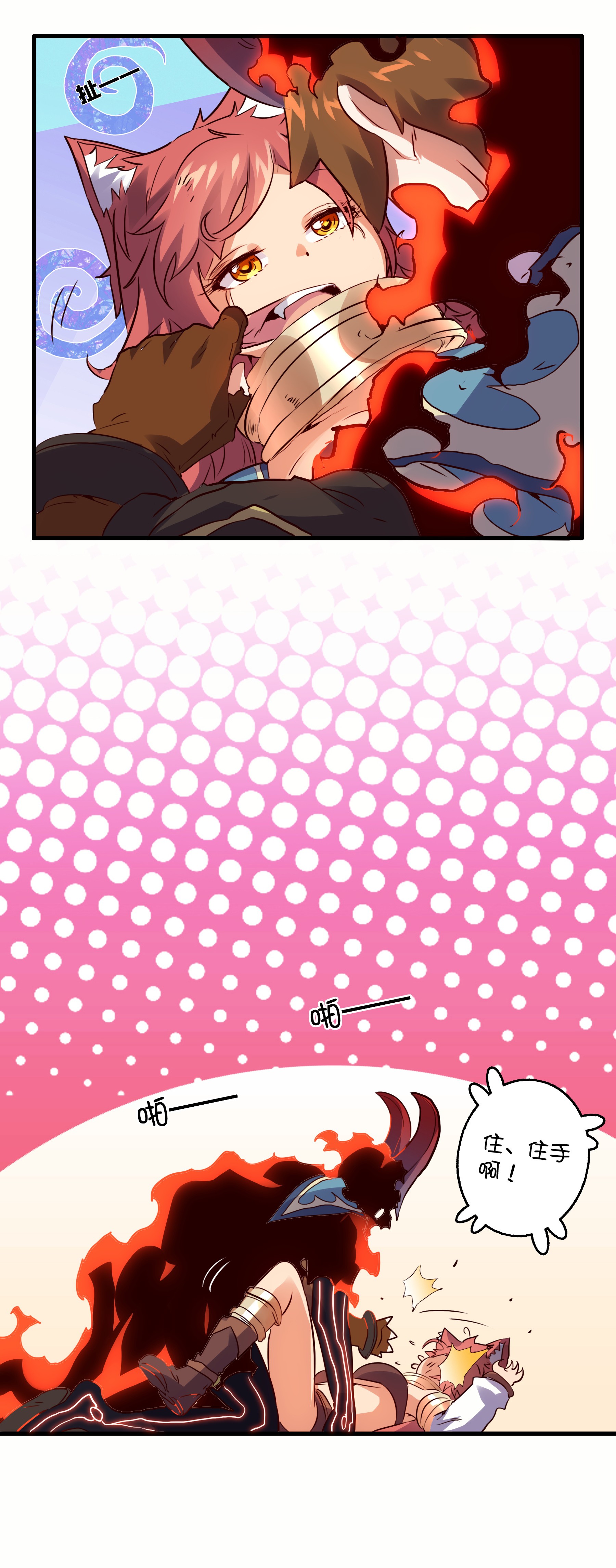 勇者们都想和魔王修炼015 纽特