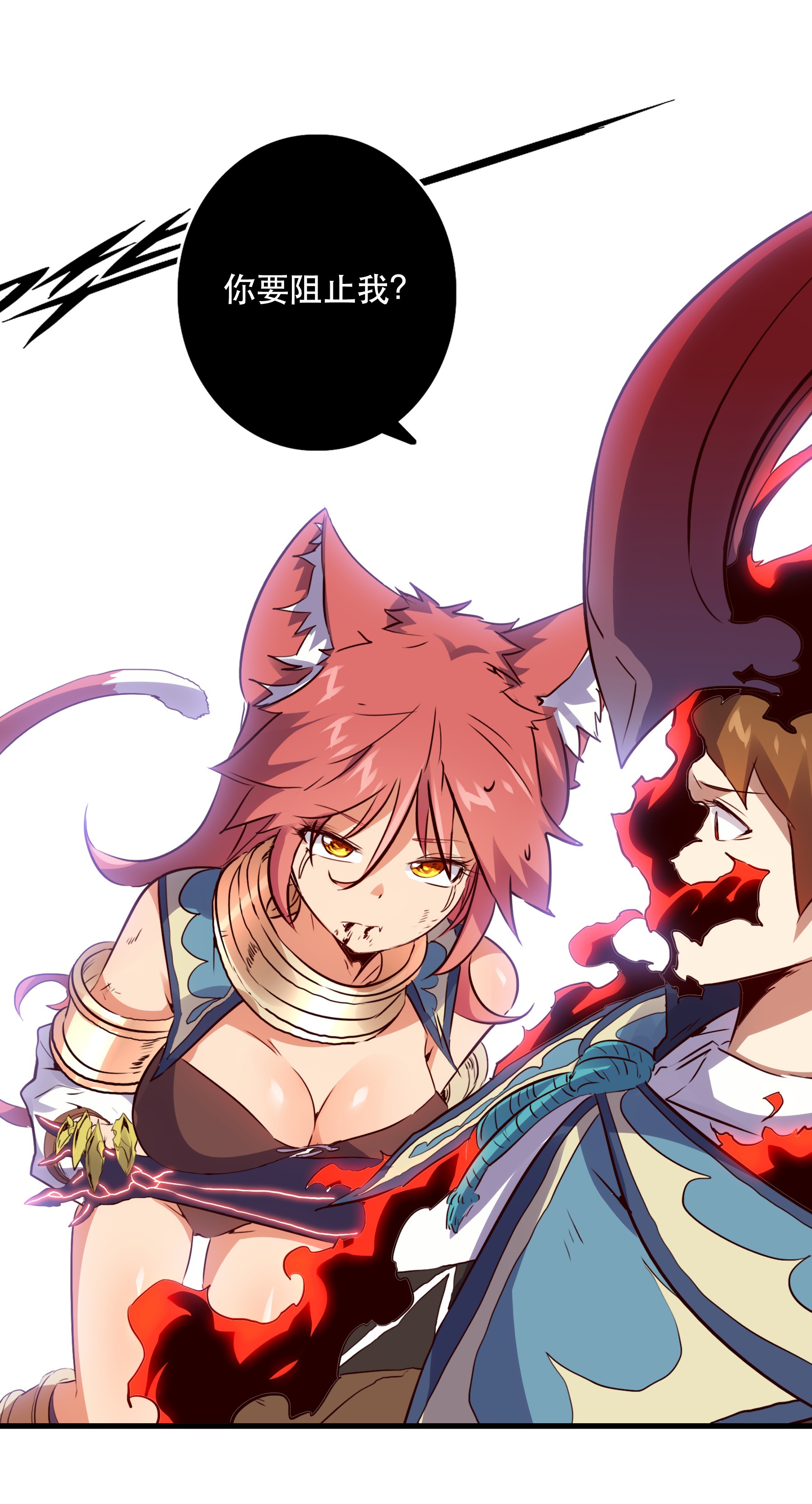 勇者们都想和魔王修炼015 纽特