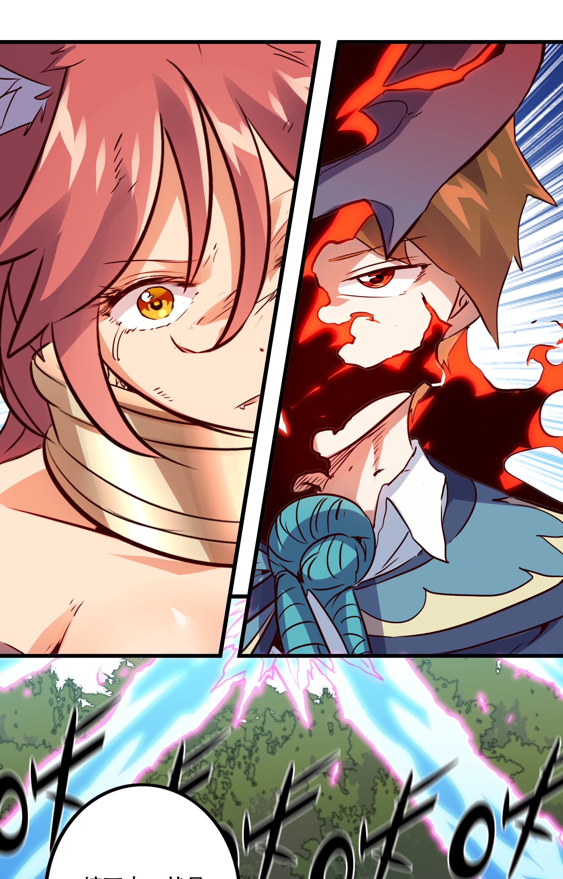 勇者们都想和魔王修炼015 纽特