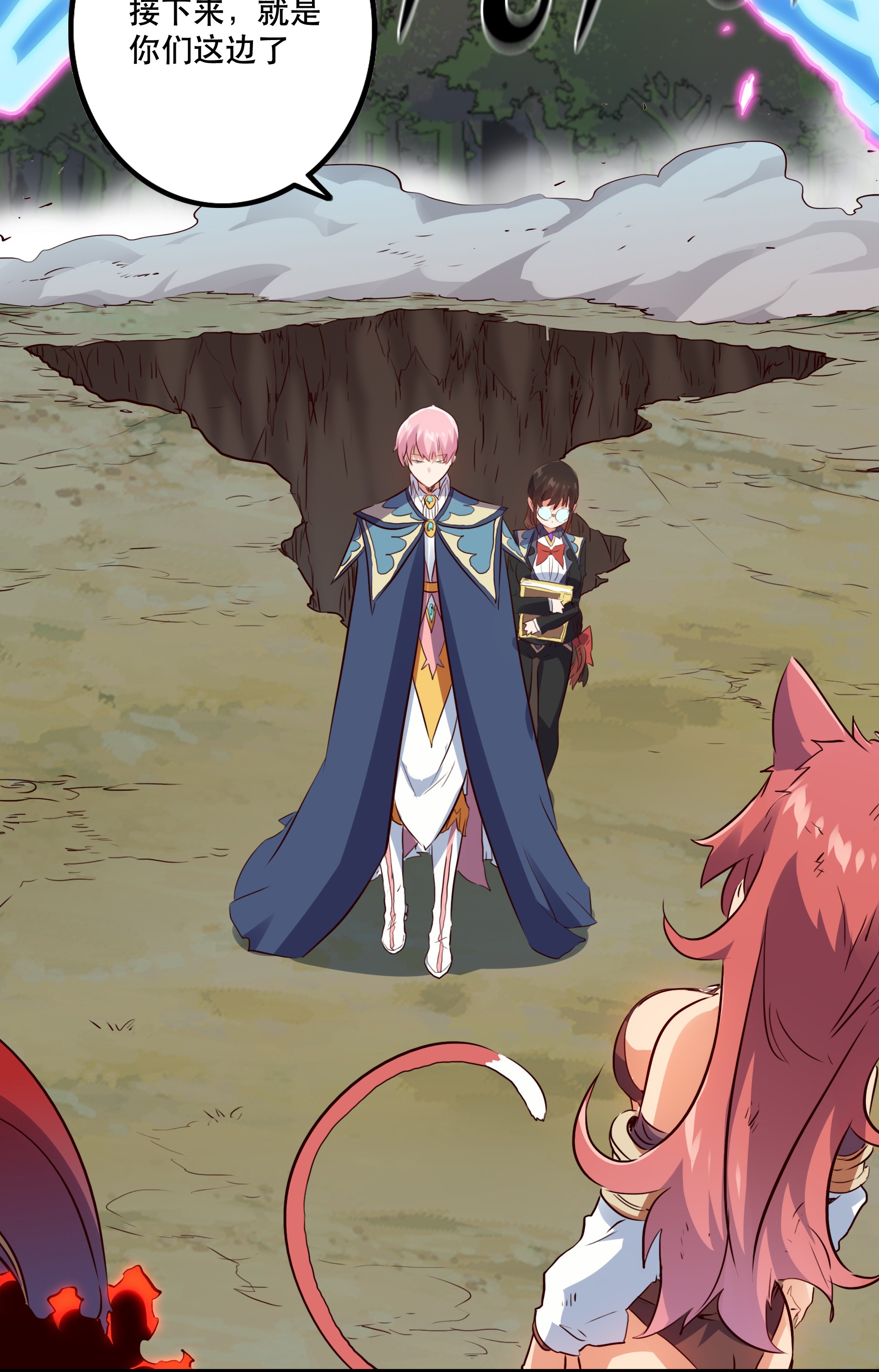 勇者们都想和魔王修炼015 纽特