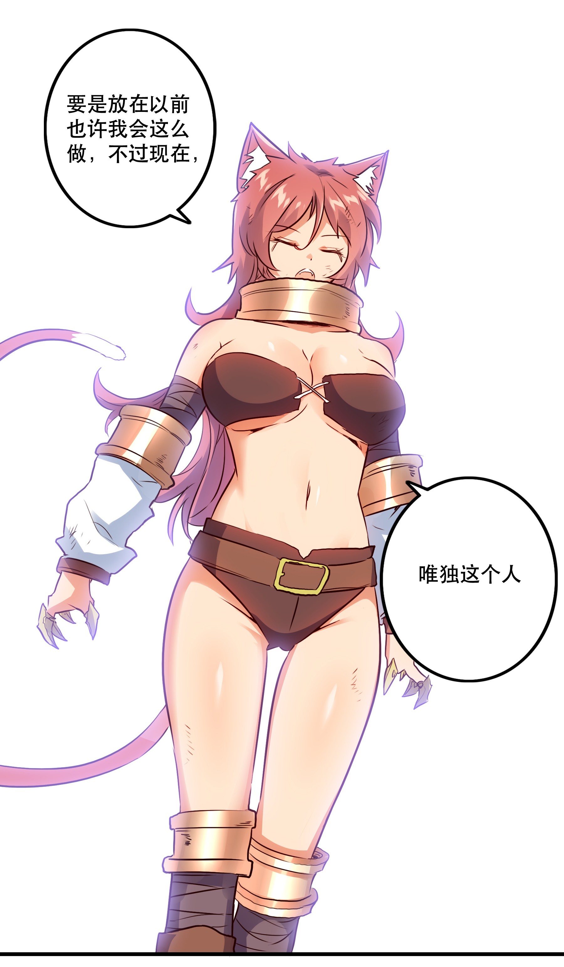 勇者们都想和魔王修炼015 纽特