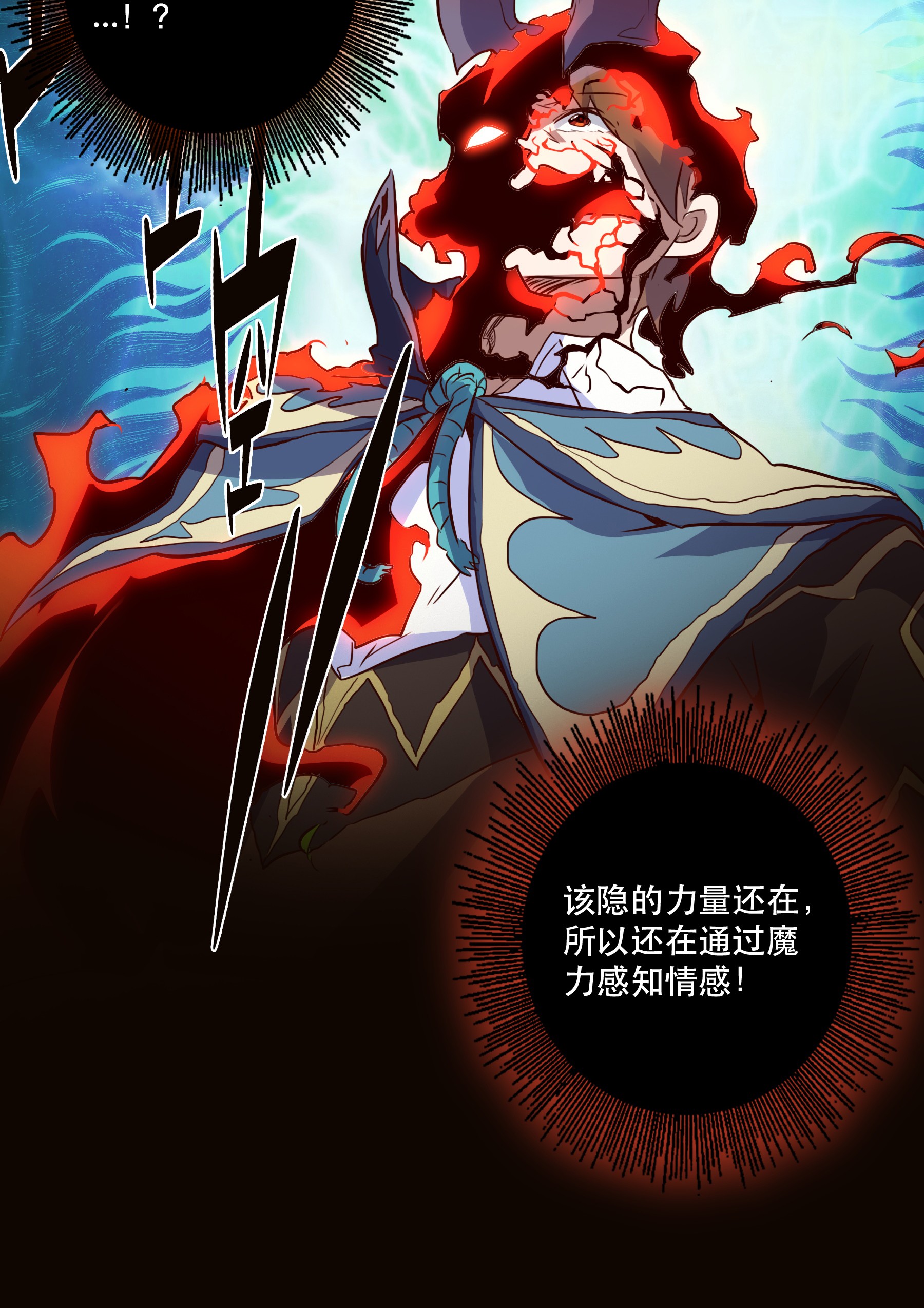 勇者们都想和魔王修炼015 纽特