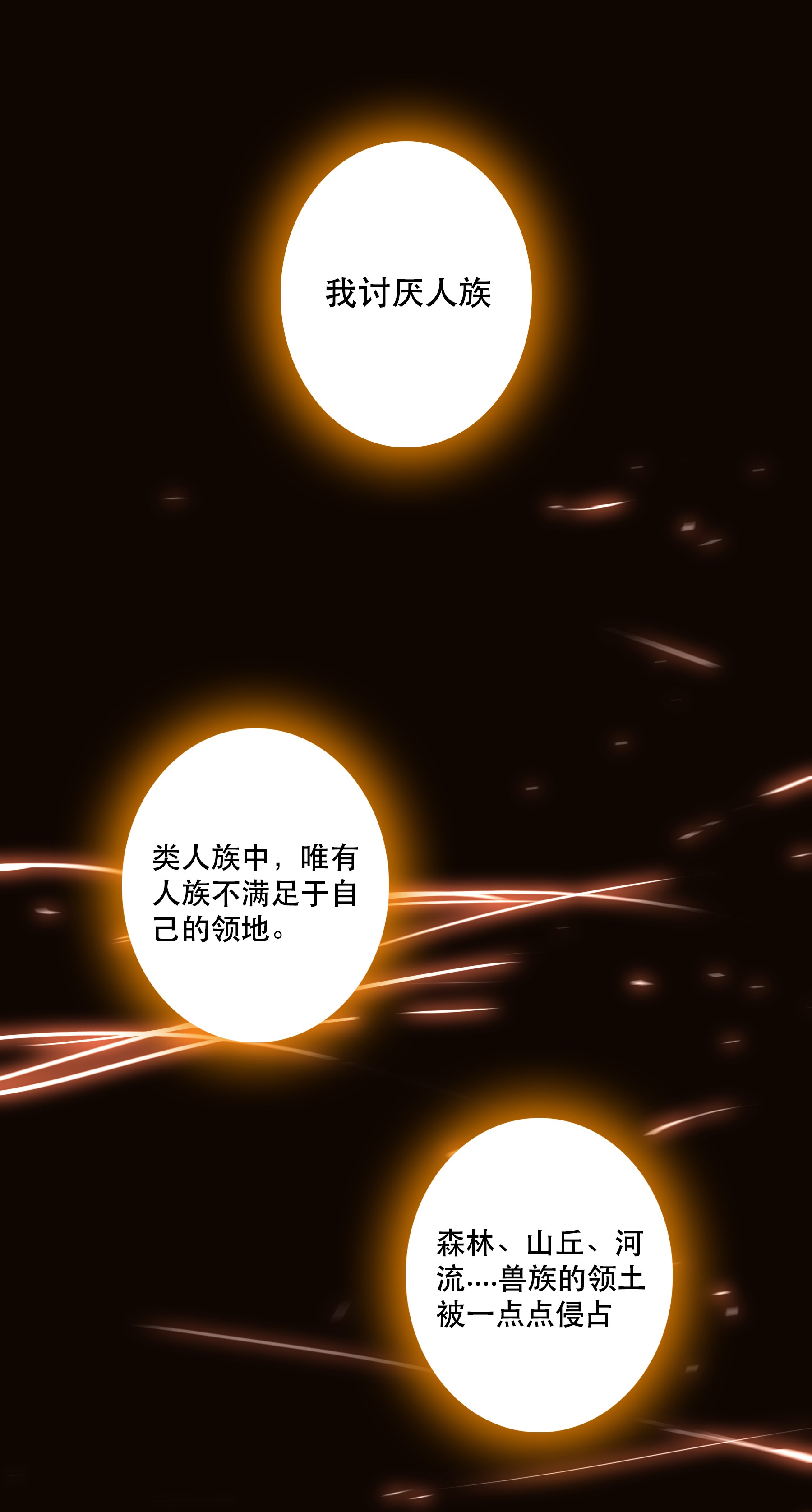 勇者们都想和魔王修炼015 纽特