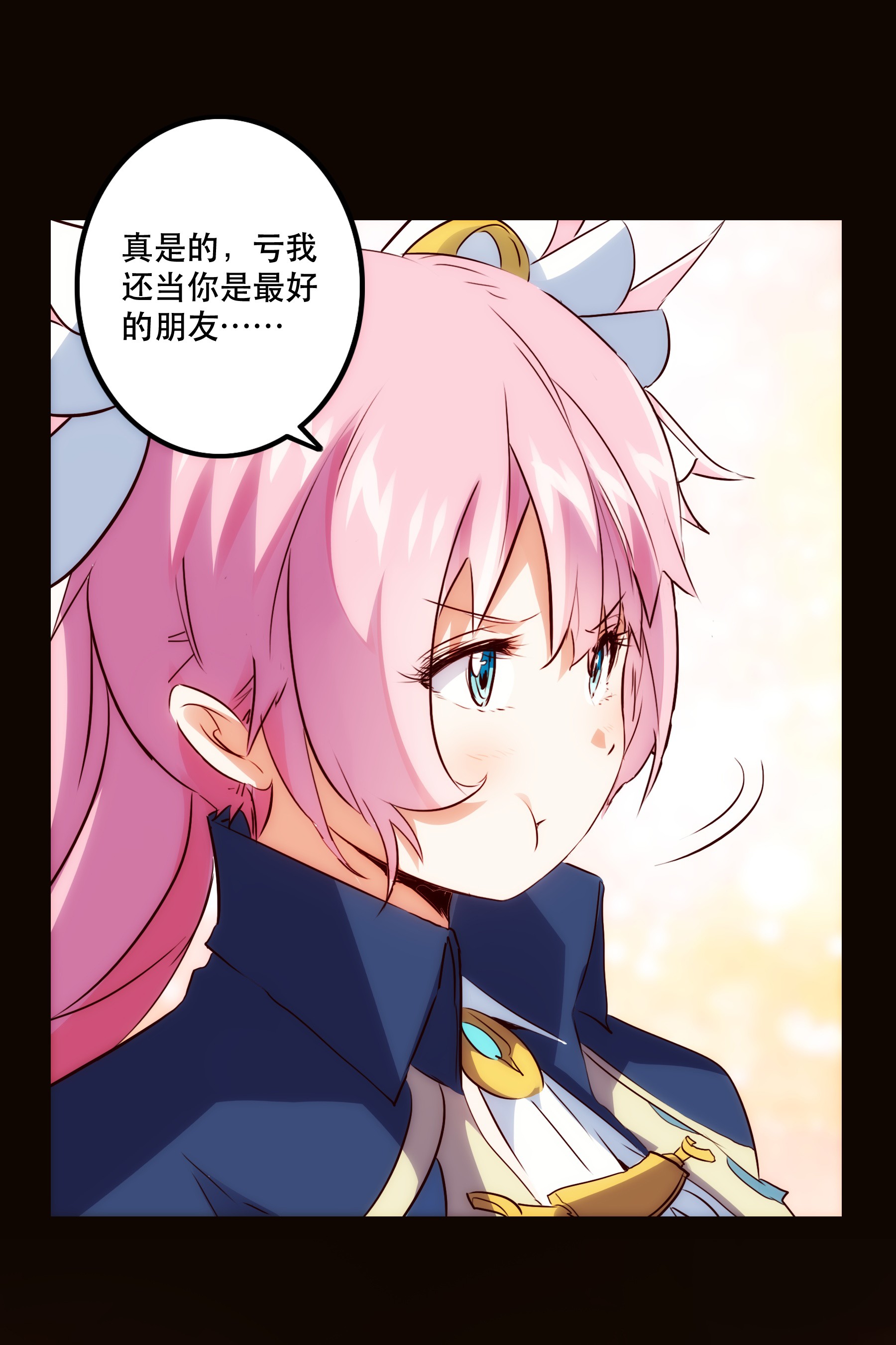 勇者们都想和魔王修炼015 纽特