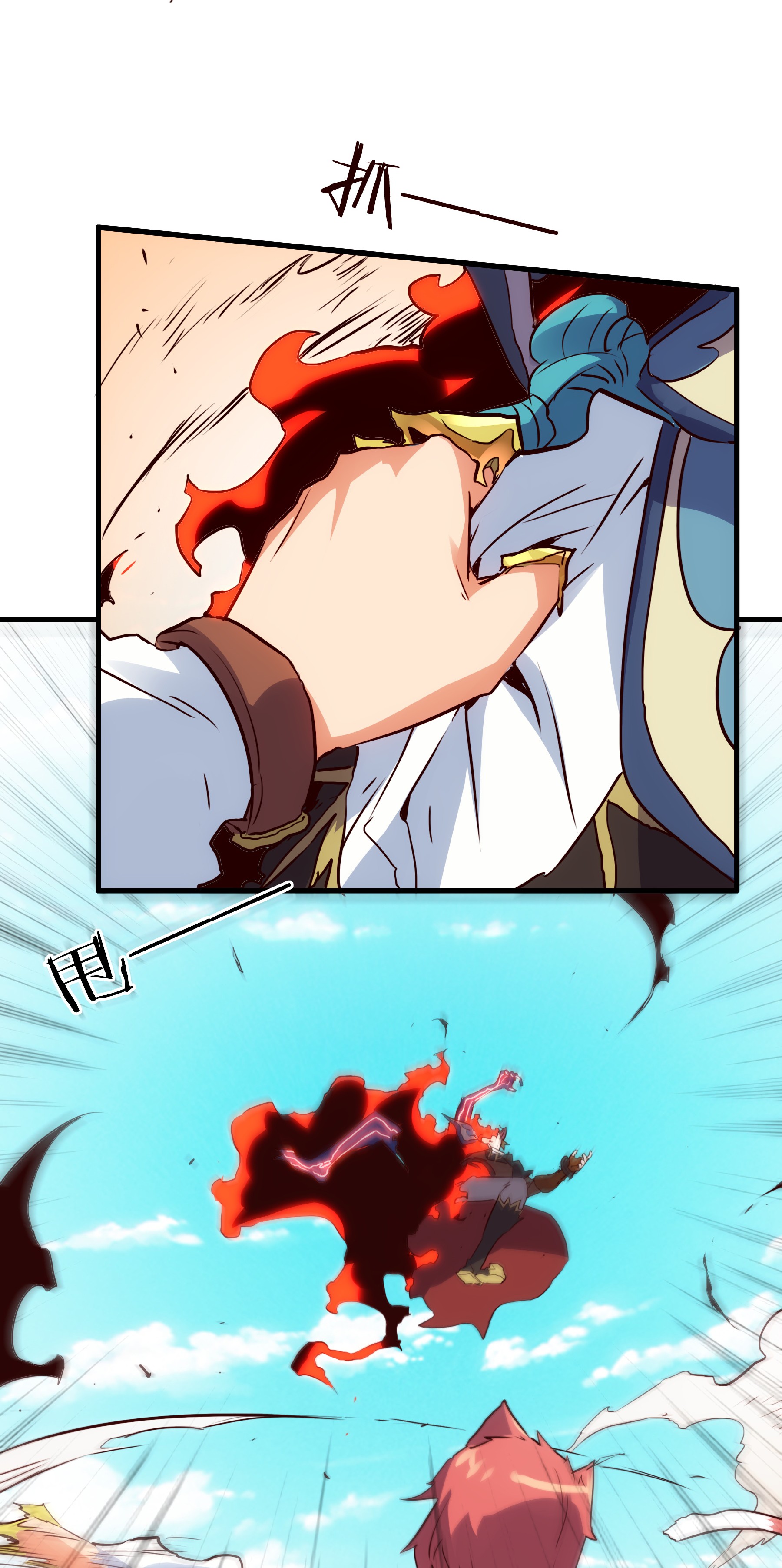 勇者们都想和魔王修炼015 纽特