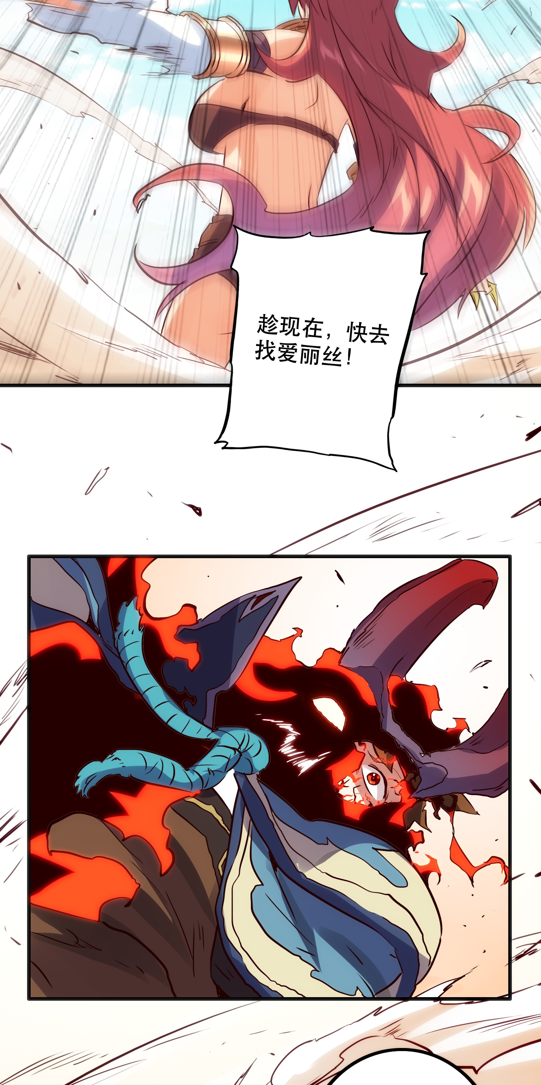 勇者们都想和魔王修炼015 纽特