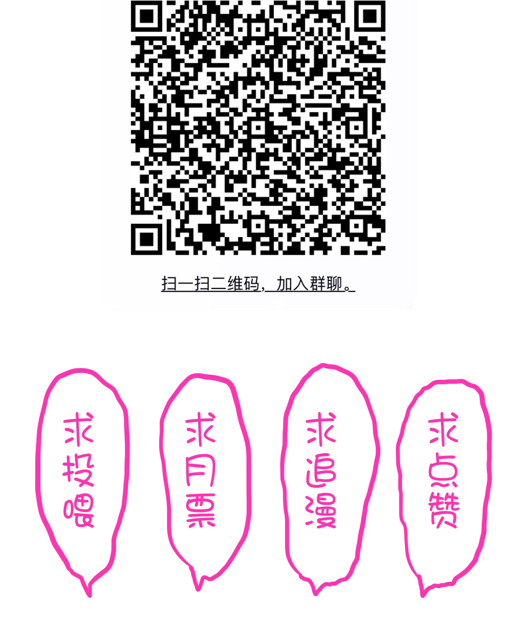 勇者们都想和魔王修炼015 纽特