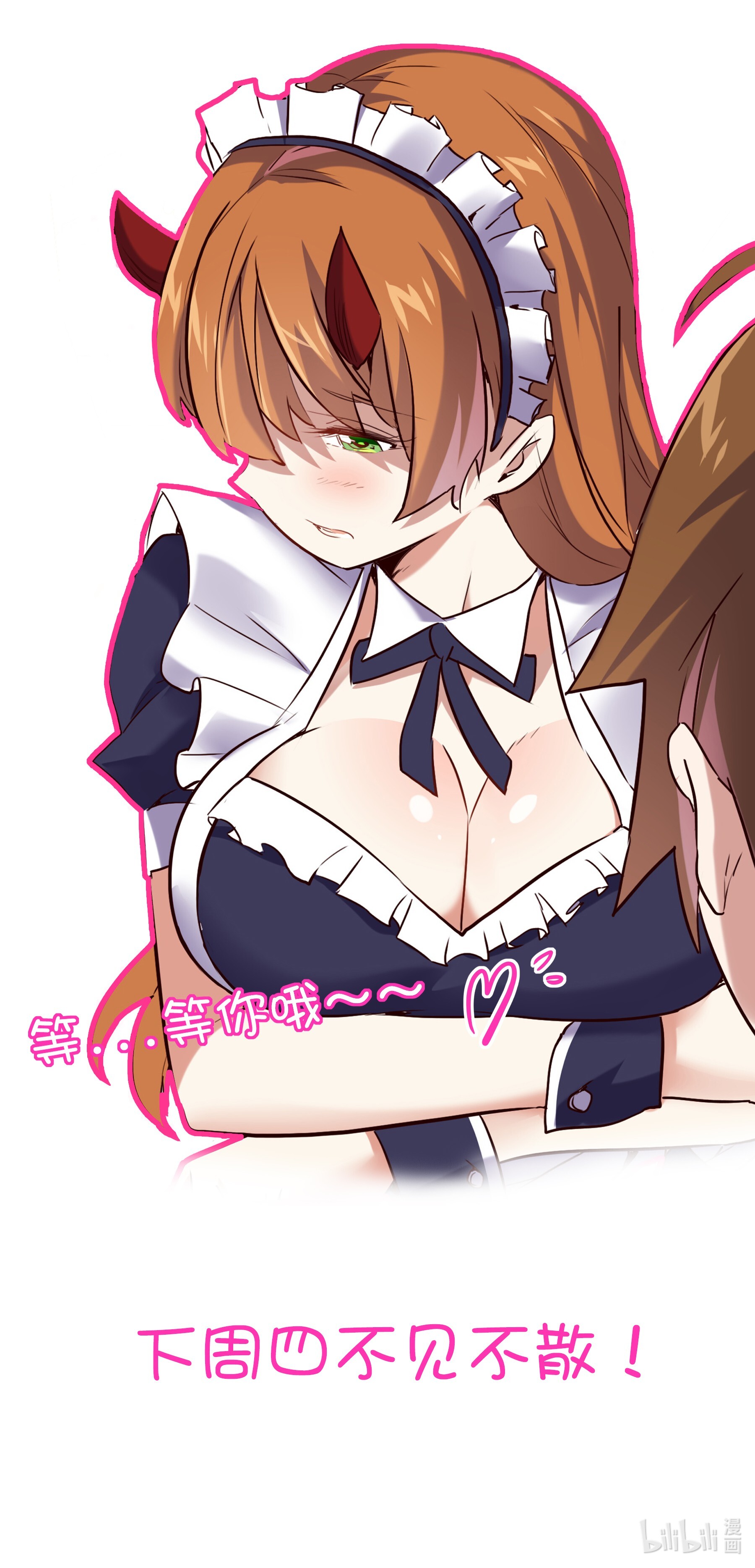 勇者们都想和魔王修炼015 纽特