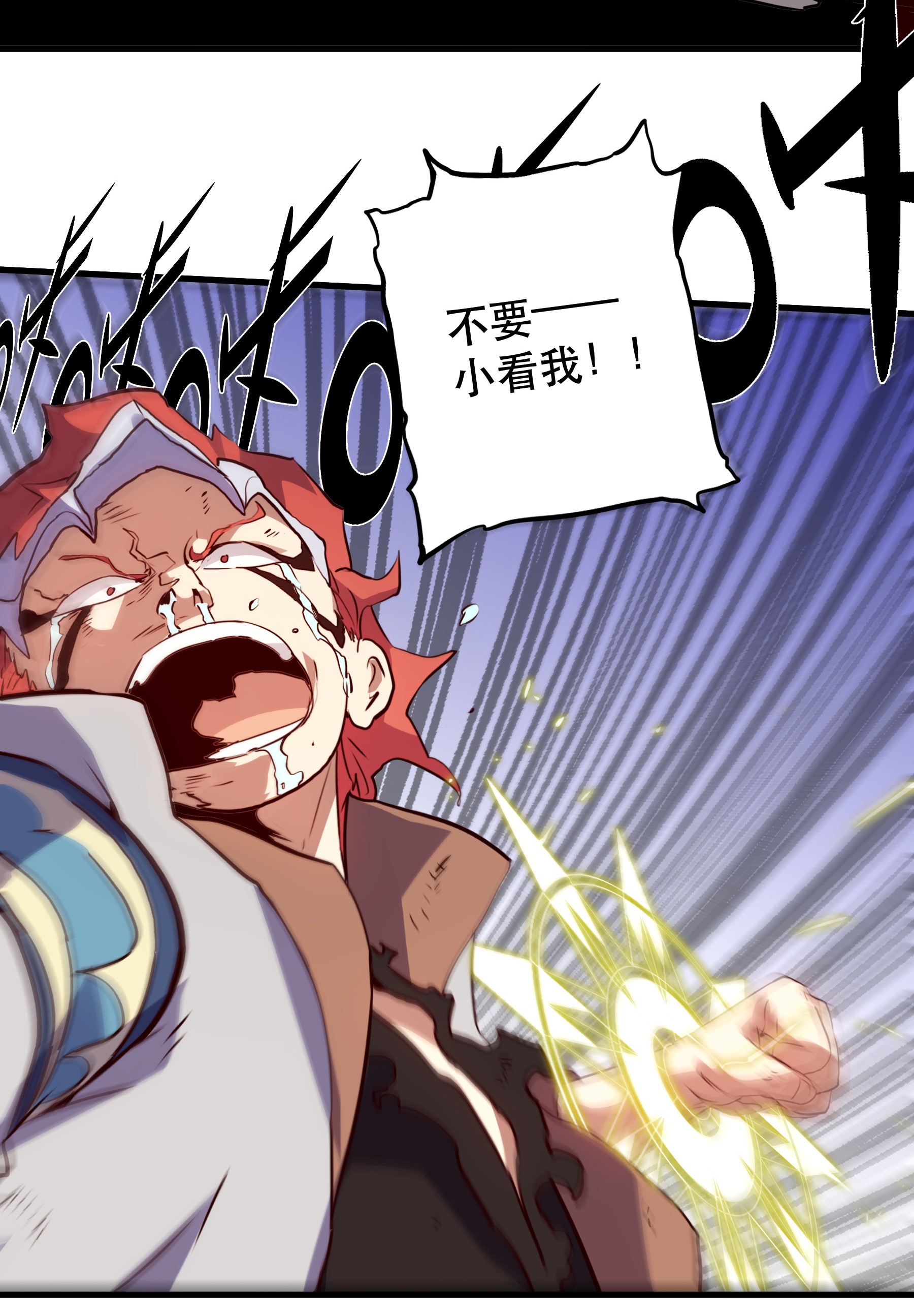 勇者们都想和魔王修炼015 纽特