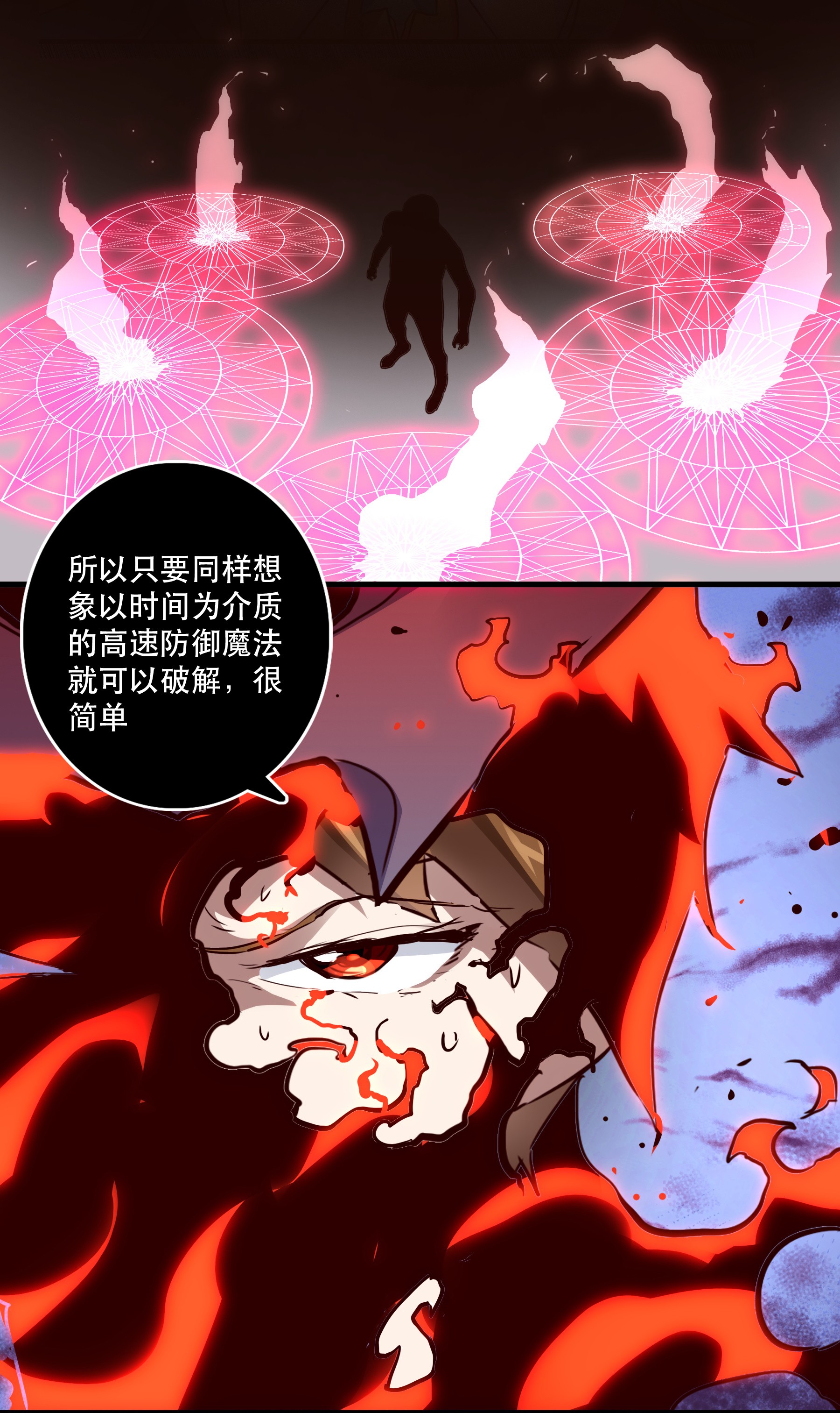 勇者们都想和魔王修炼016 再一次，双修