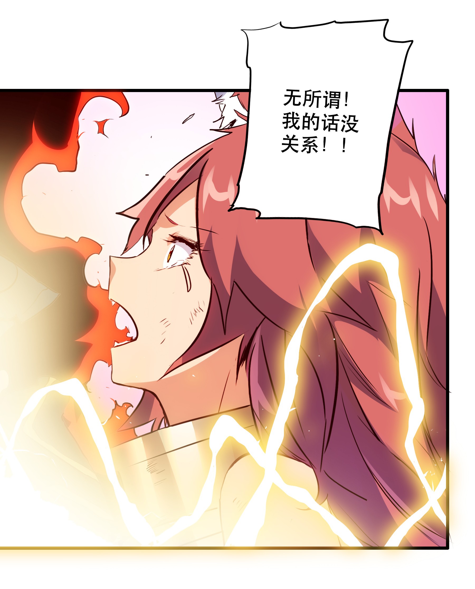勇者们都想和魔王修炼016 再一次，双修