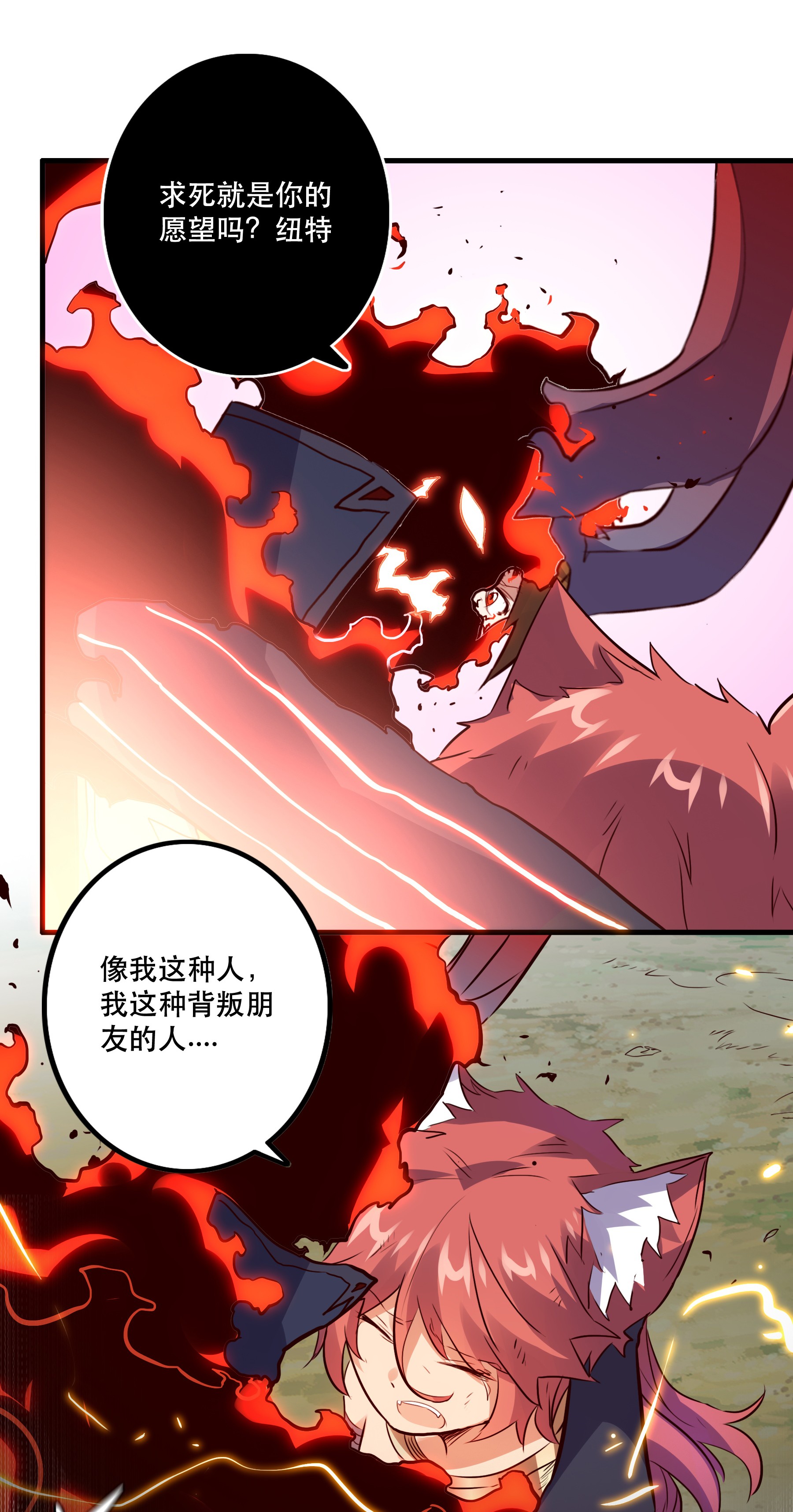 勇者们都想和魔王修炼016 再一次，双修