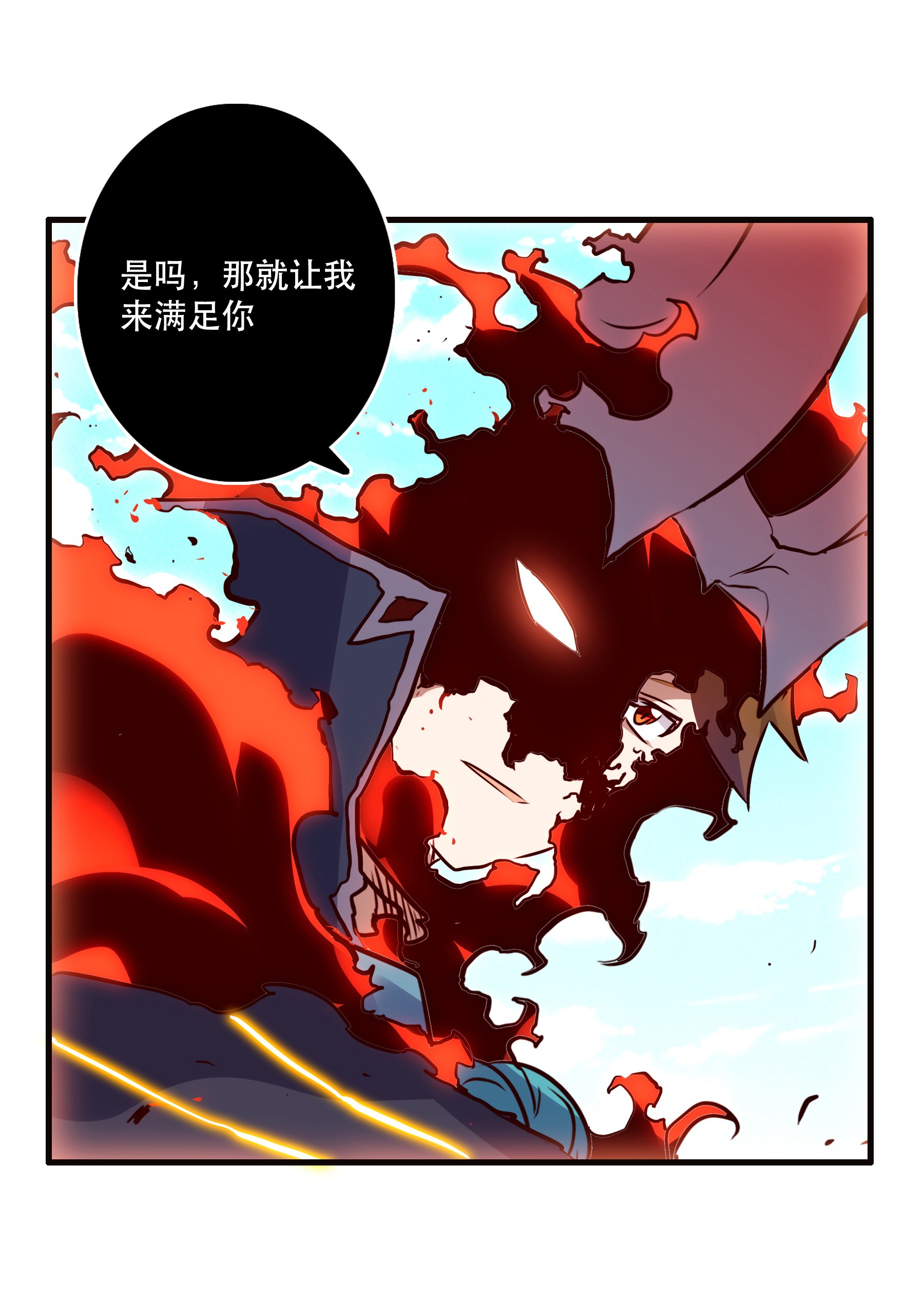 勇者们都想和魔王修炼016 再一次，双修