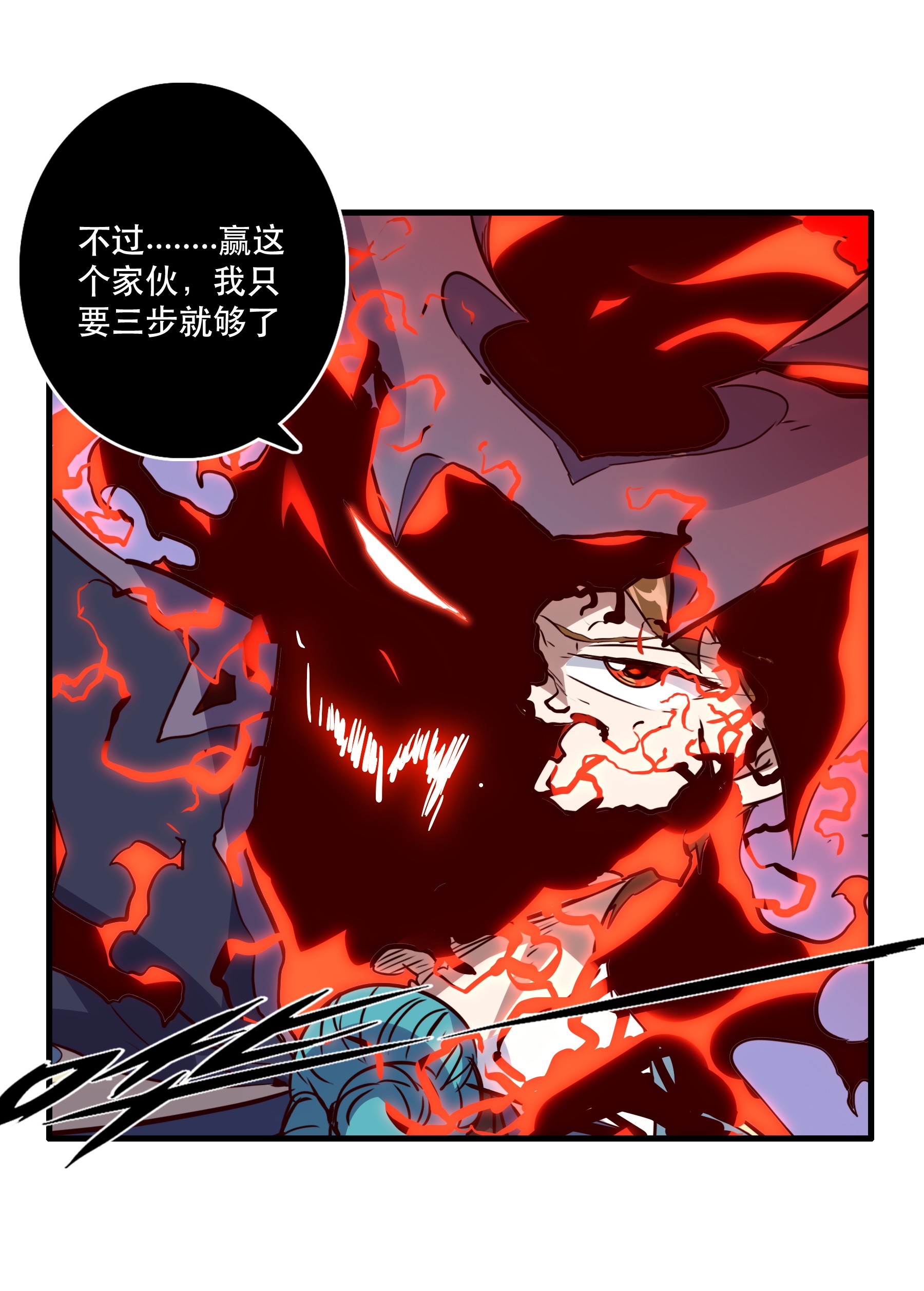 勇者们都想和魔王修炼016 再一次，双修