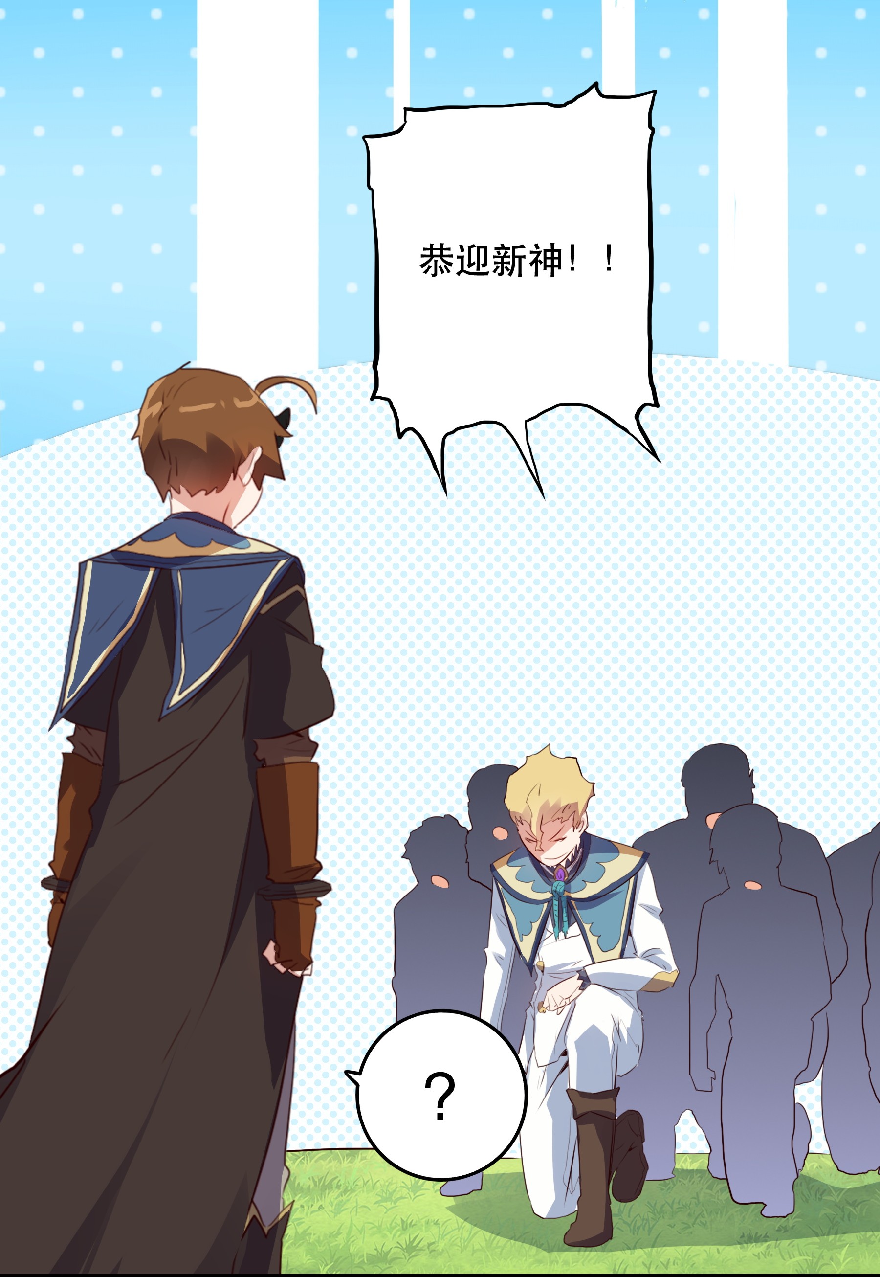 勇者们都想和魔王修炼017 你的身份是魔王？