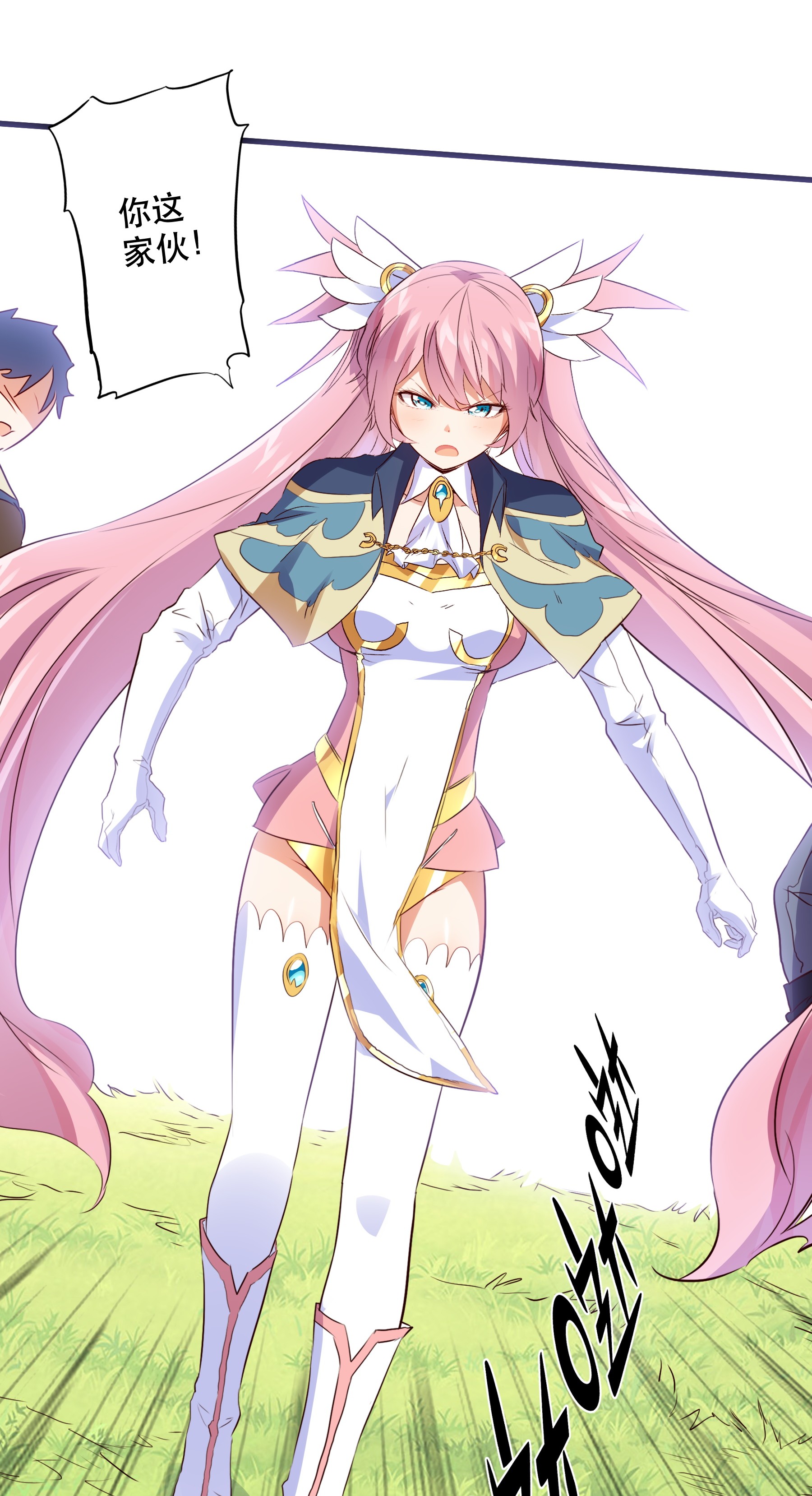 勇者们都想和魔王修炼017 你的身份是魔王？