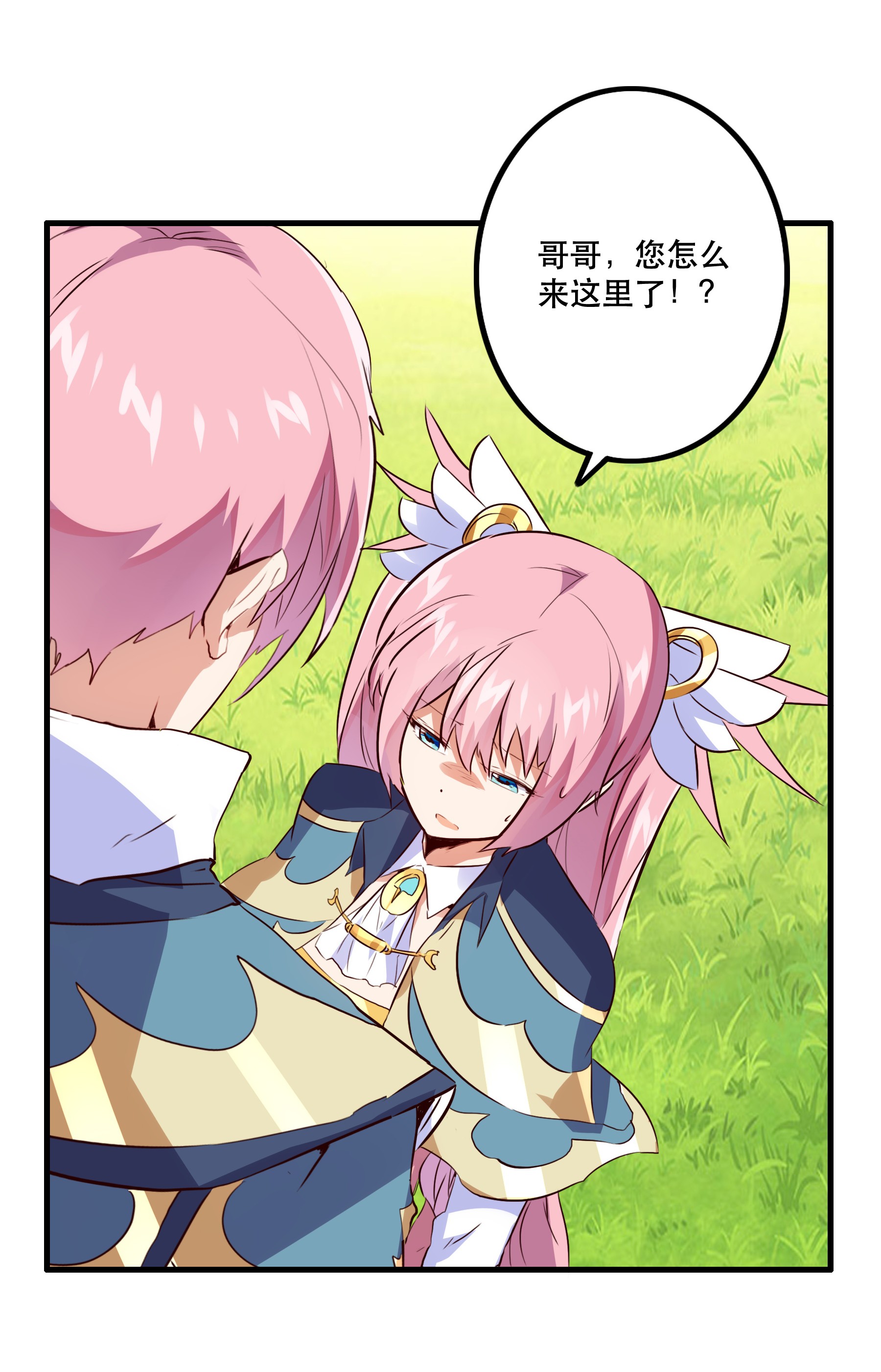 勇者们都想和魔王修炼017 你的身份是魔王？