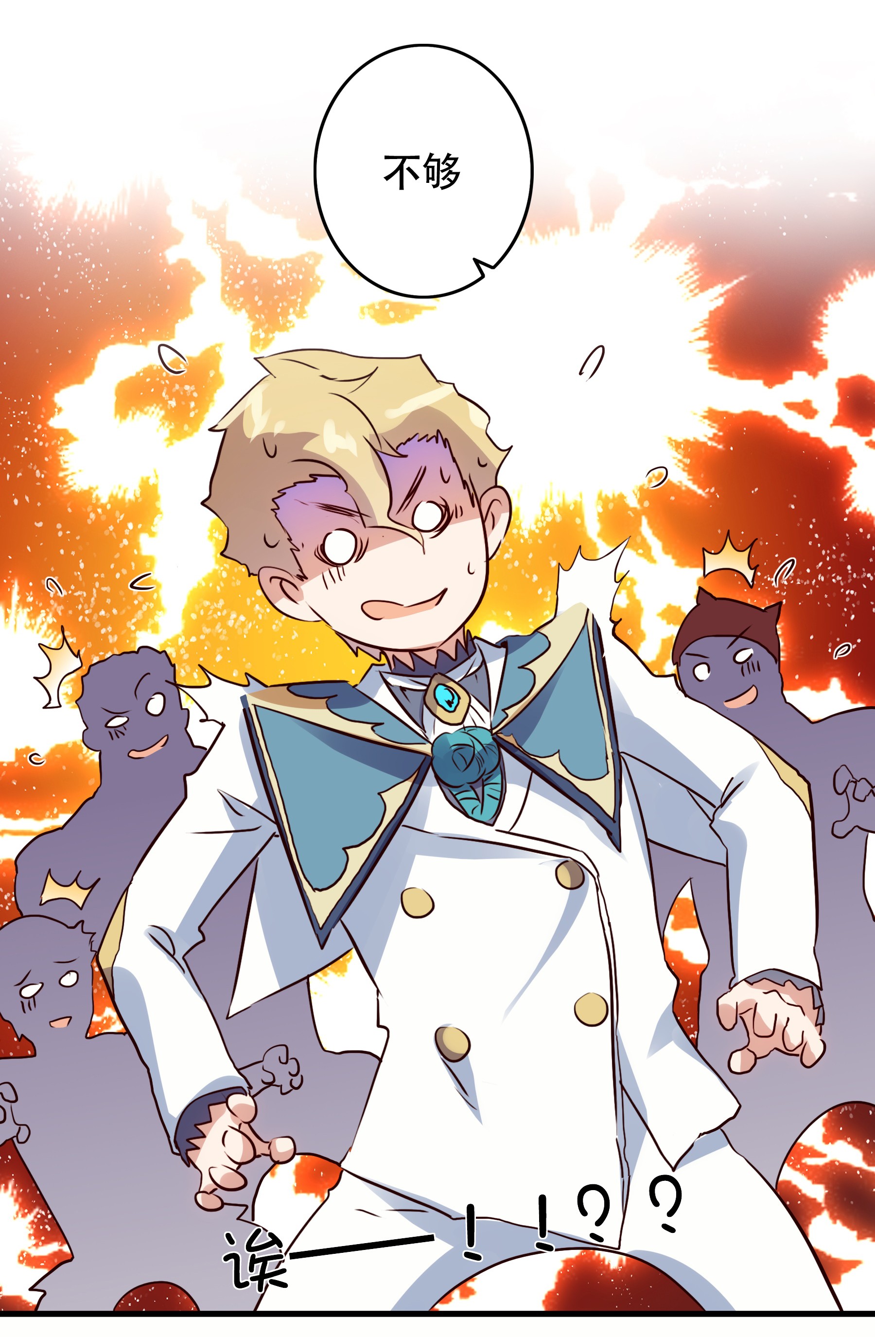 勇者们都想和魔王修炼018 加入社团