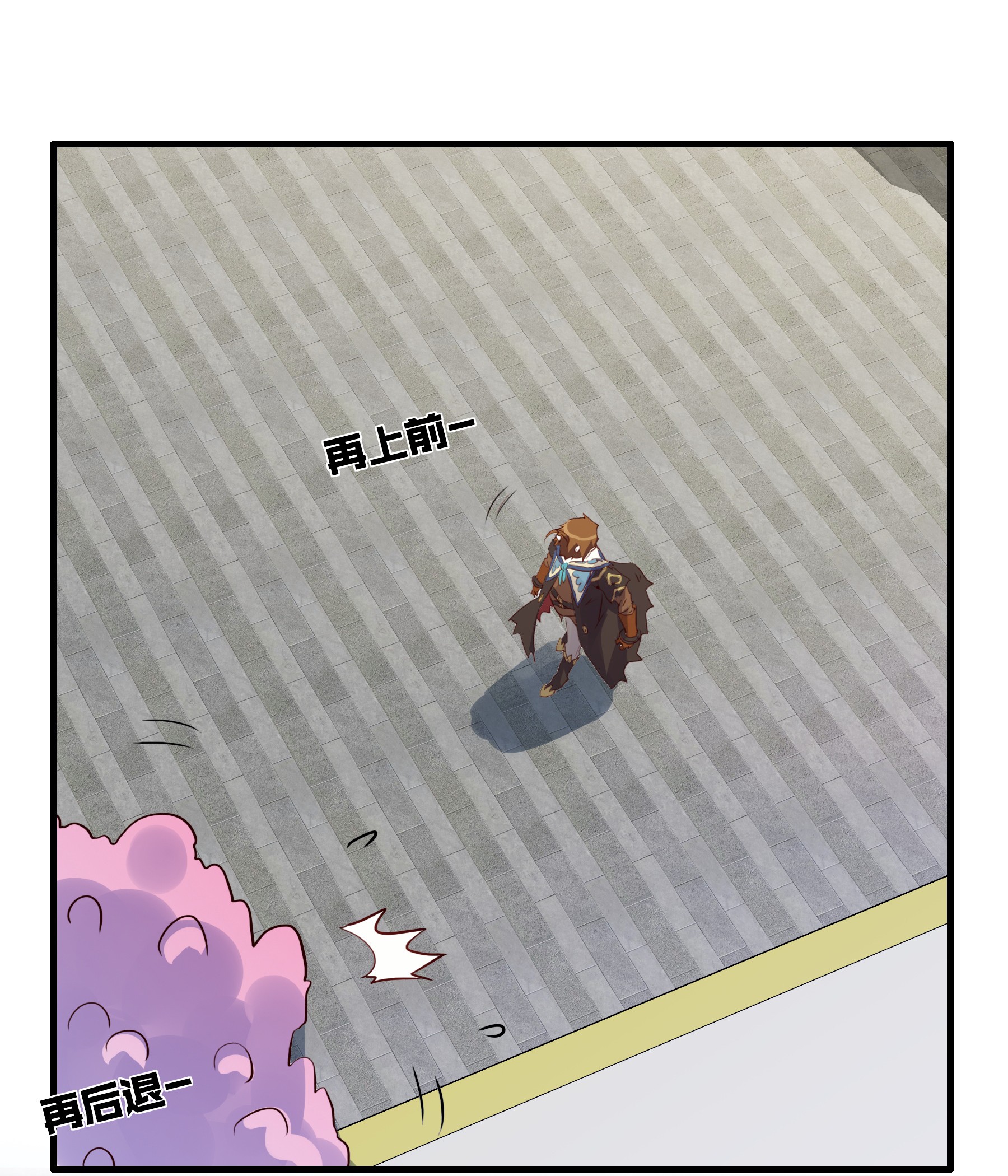 勇者们都想和魔王修炼018 加入社团