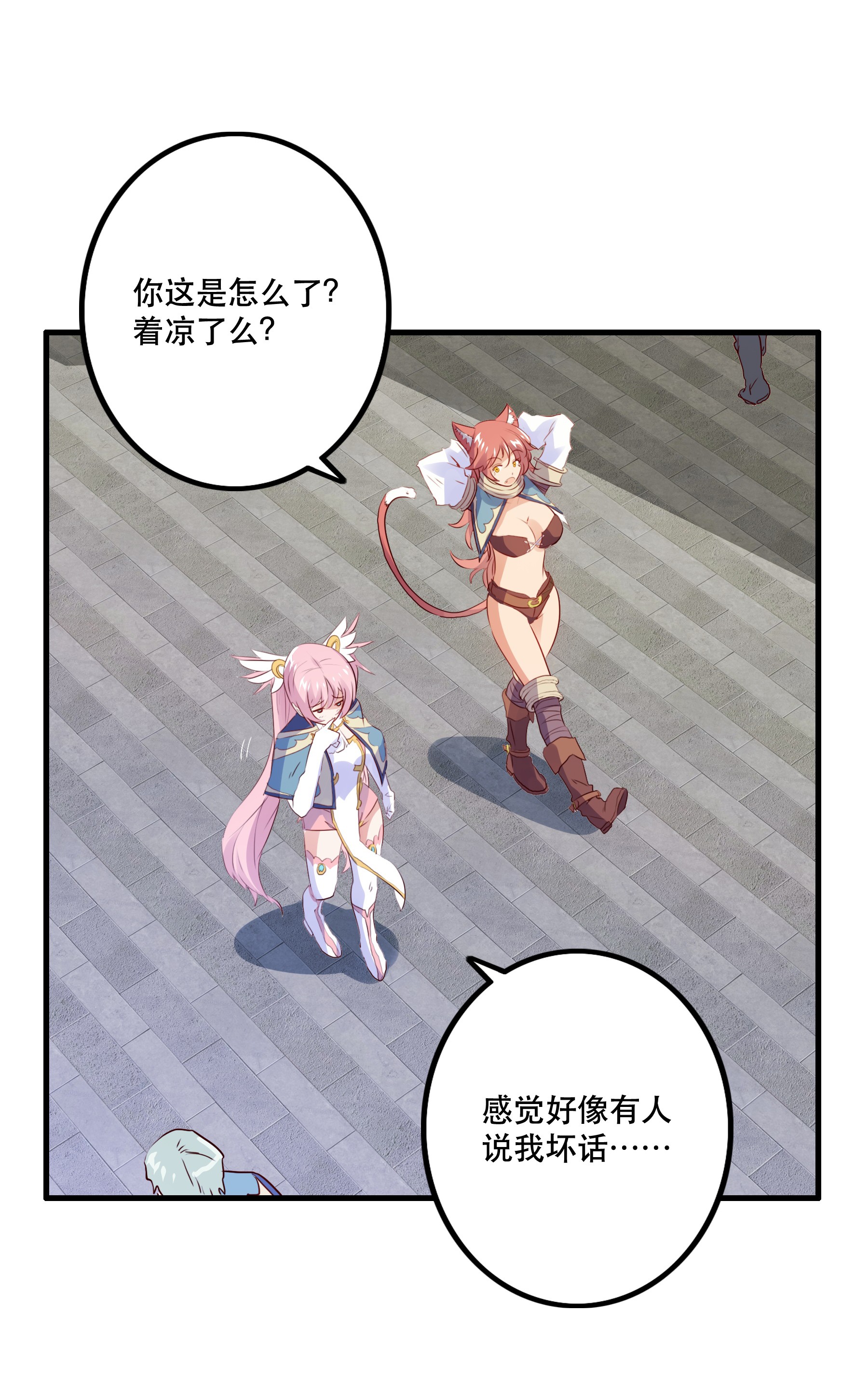 勇者们都想和魔王修炼018 加入社团