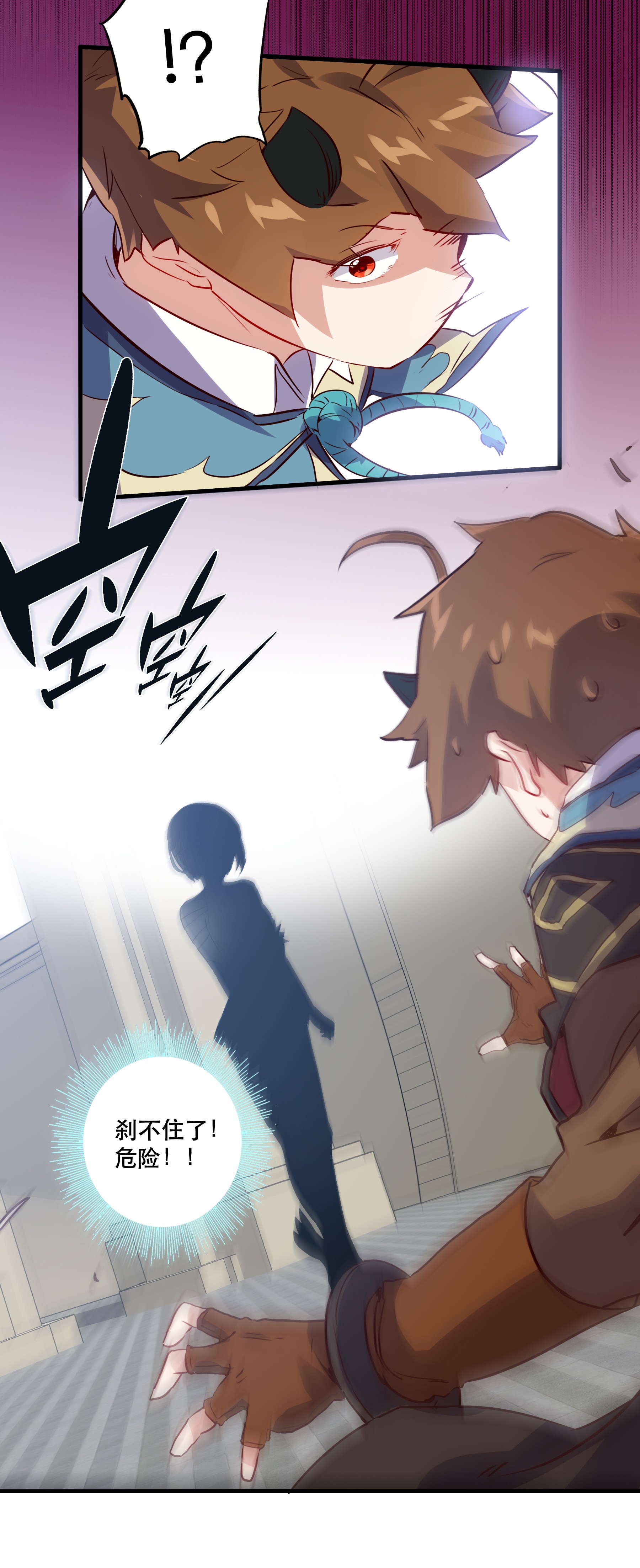 勇者们都想和魔王修炼018 加入社团