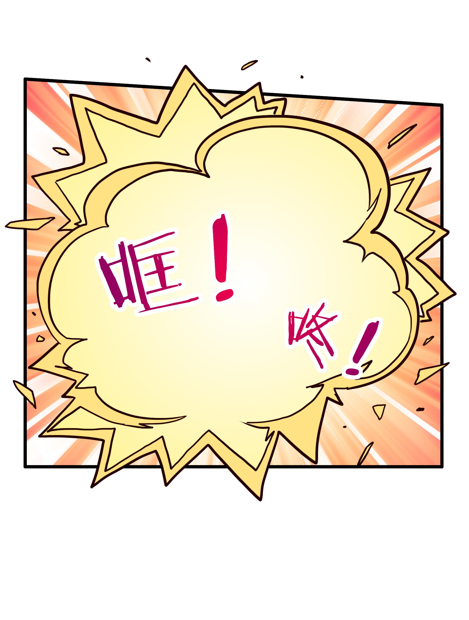 勇者们都想和魔王修炼018 加入社团