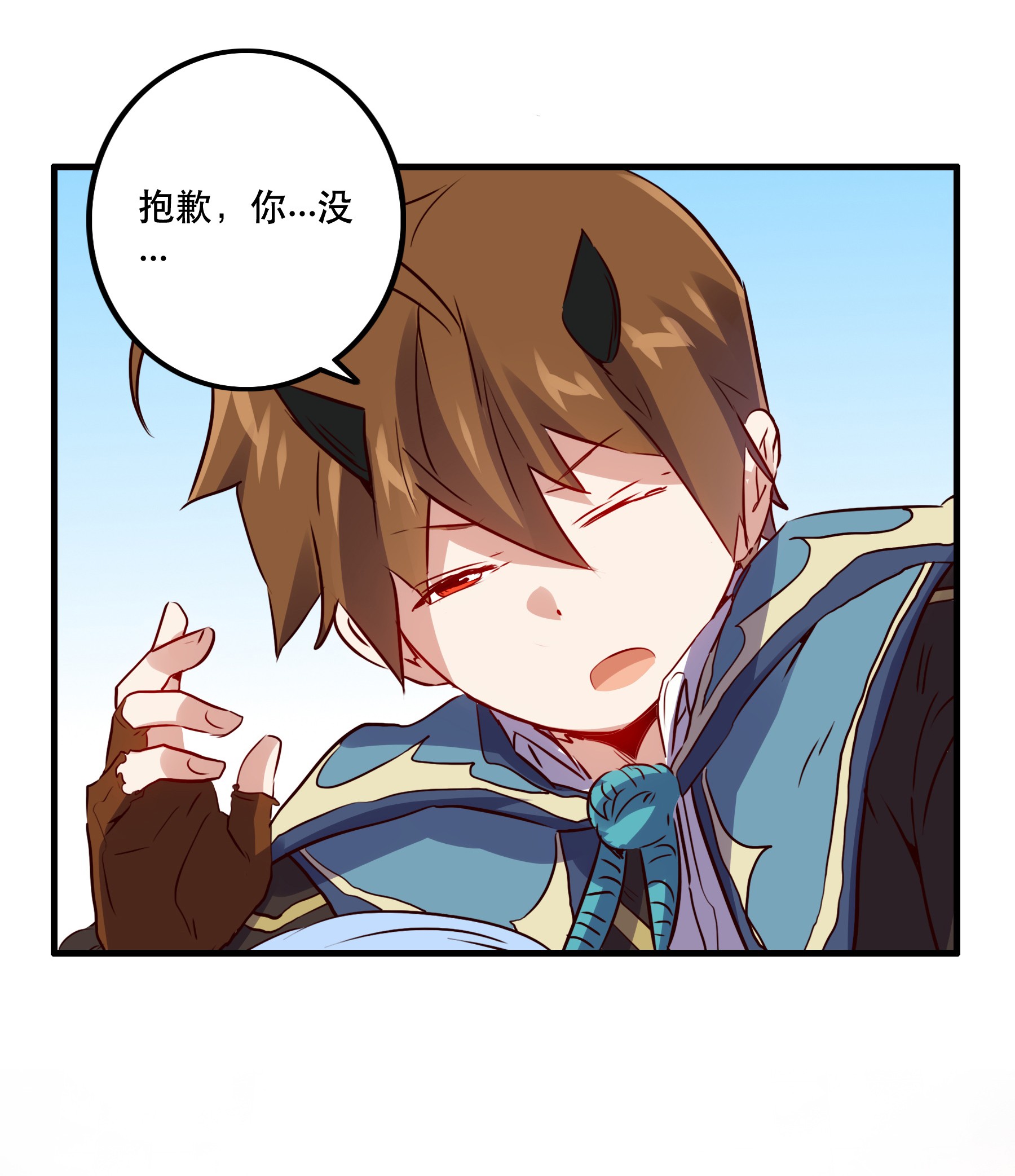 勇者们都想和魔王修炼018 加入社团