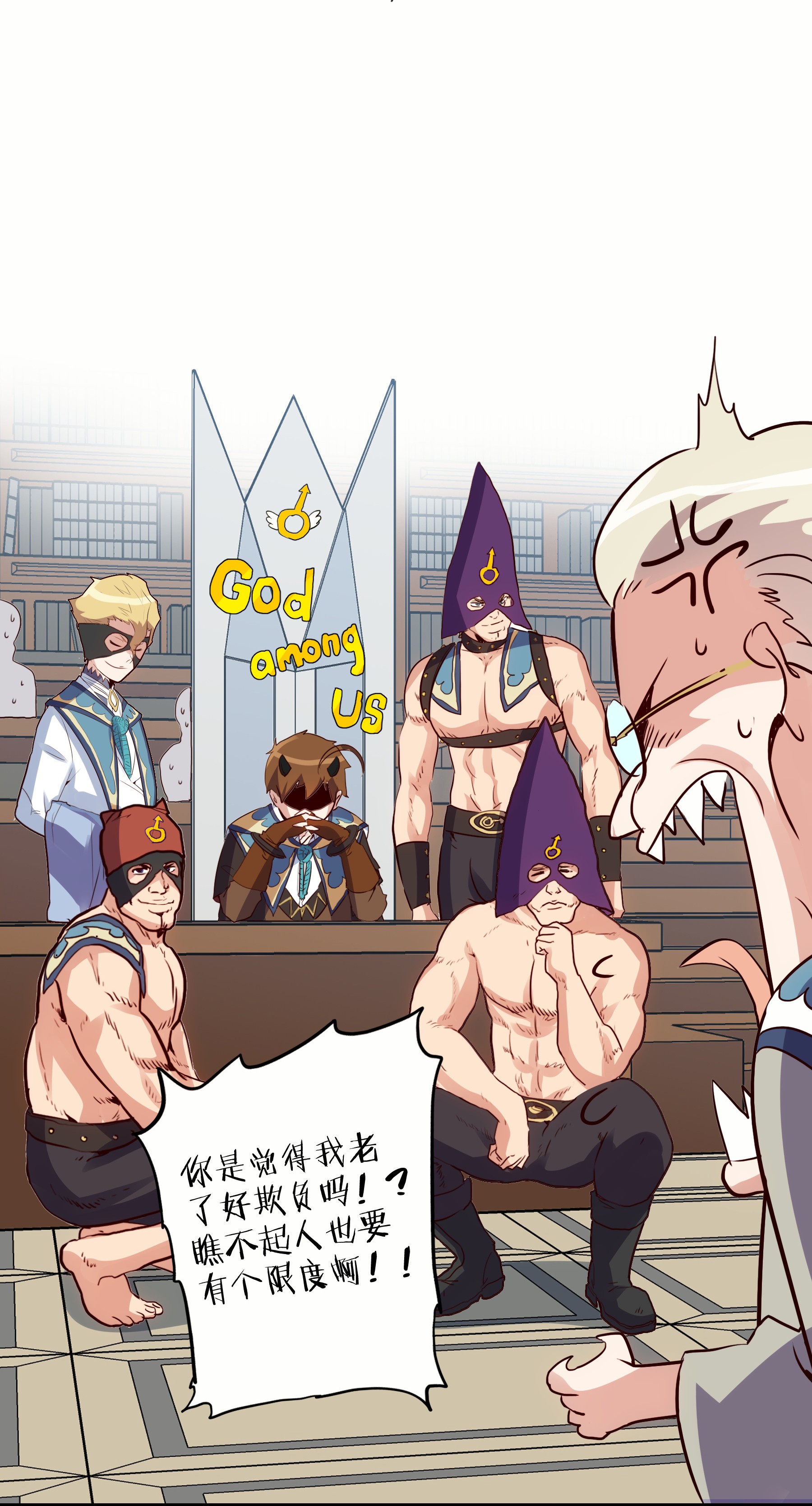 勇者们都想和魔王修炼018 加入社团