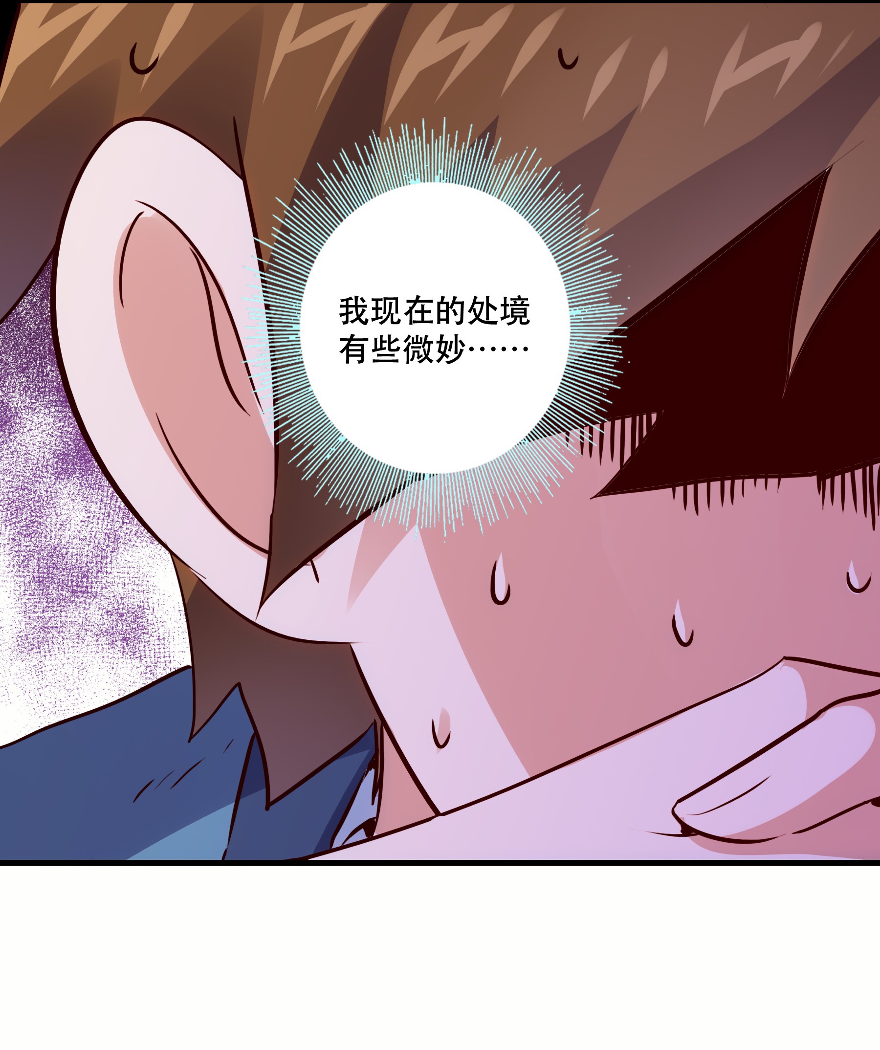 勇者们都想和魔王修炼018 加入社团